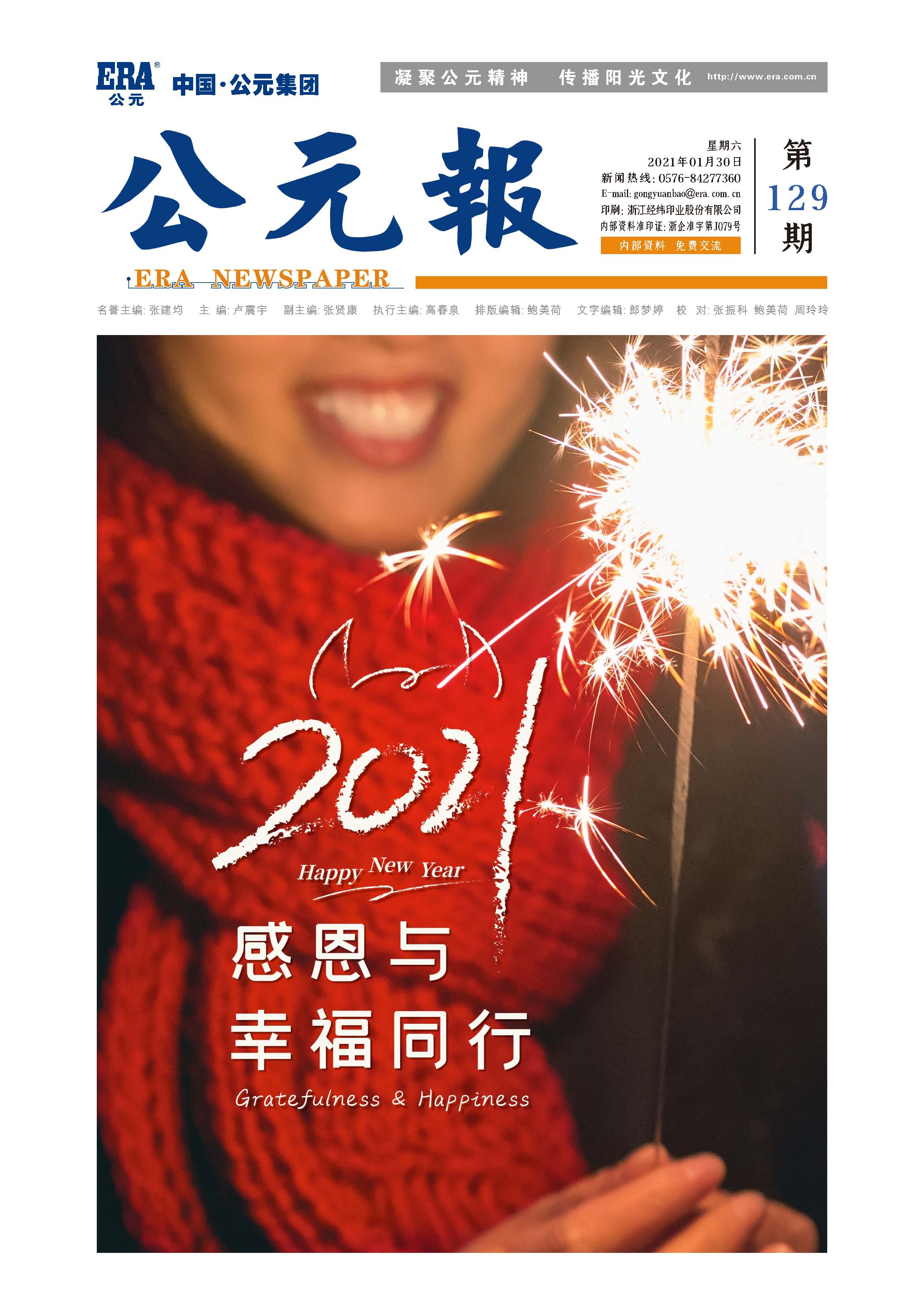 彩虹多多官网-追求健康,你我一起成长