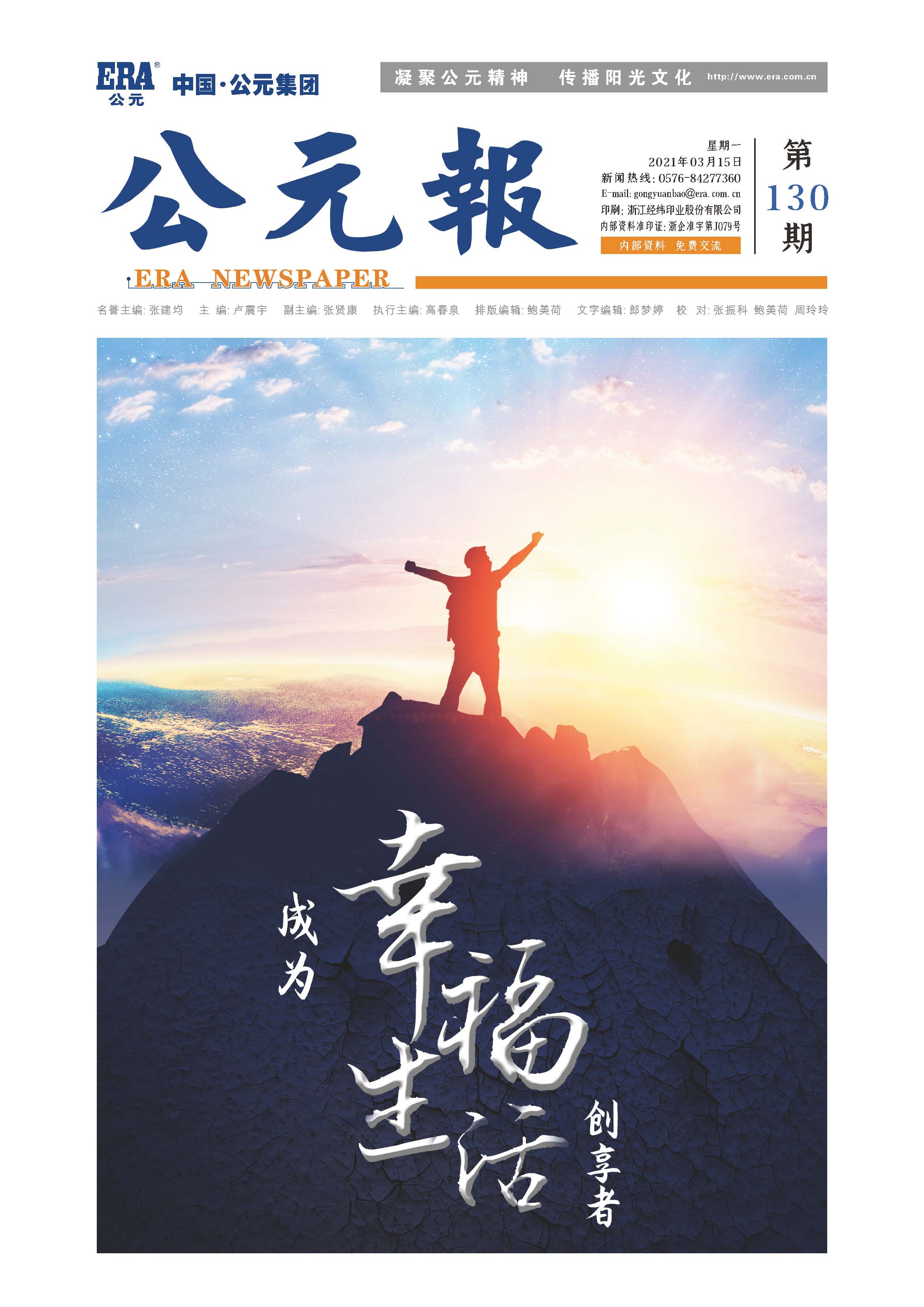 彩虹多多官网-追求健康,你我一起成长