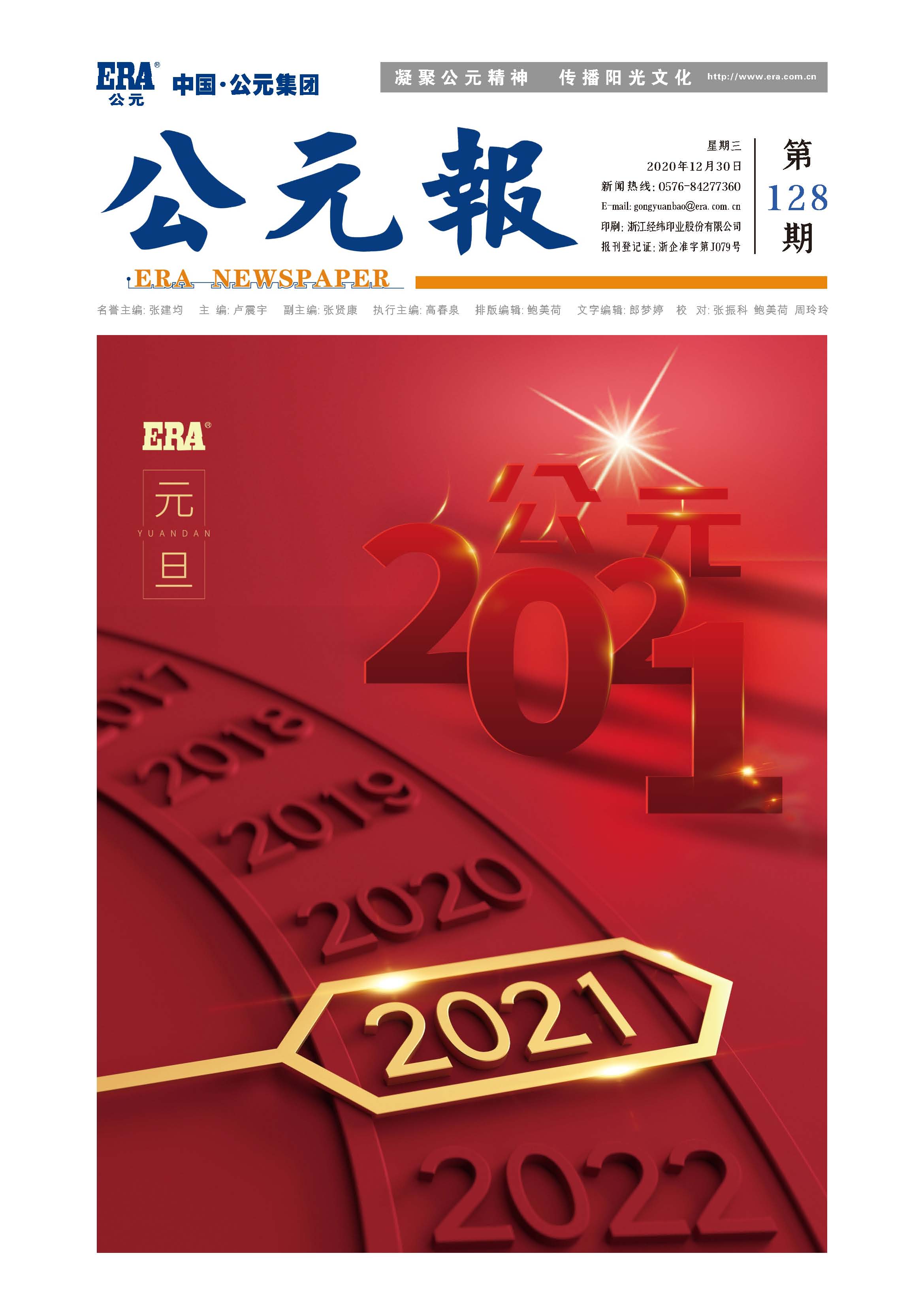 彩虹多多官网-追求健康,你我一起成长