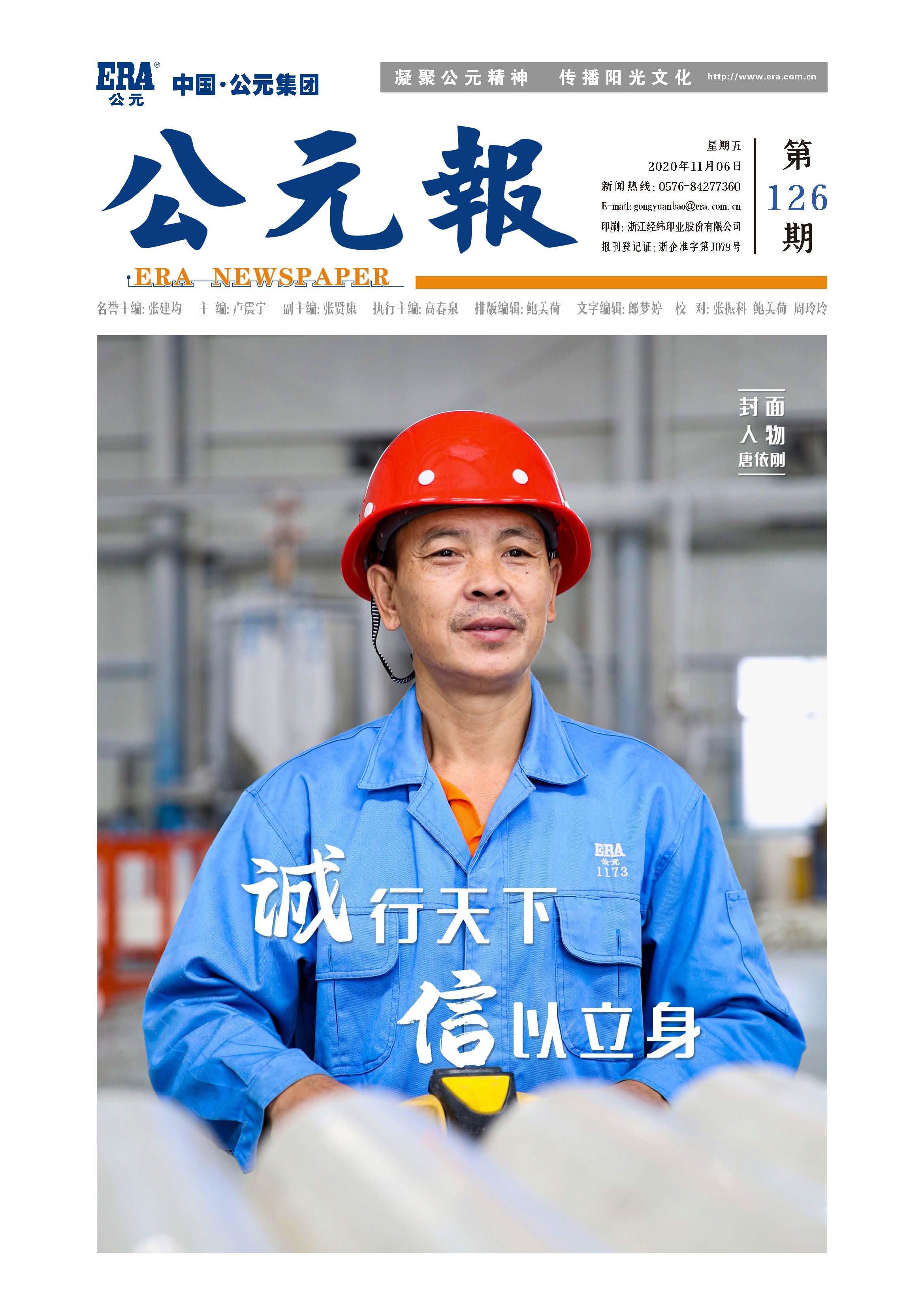 彩虹多多官网-追求健康,你我一起成长