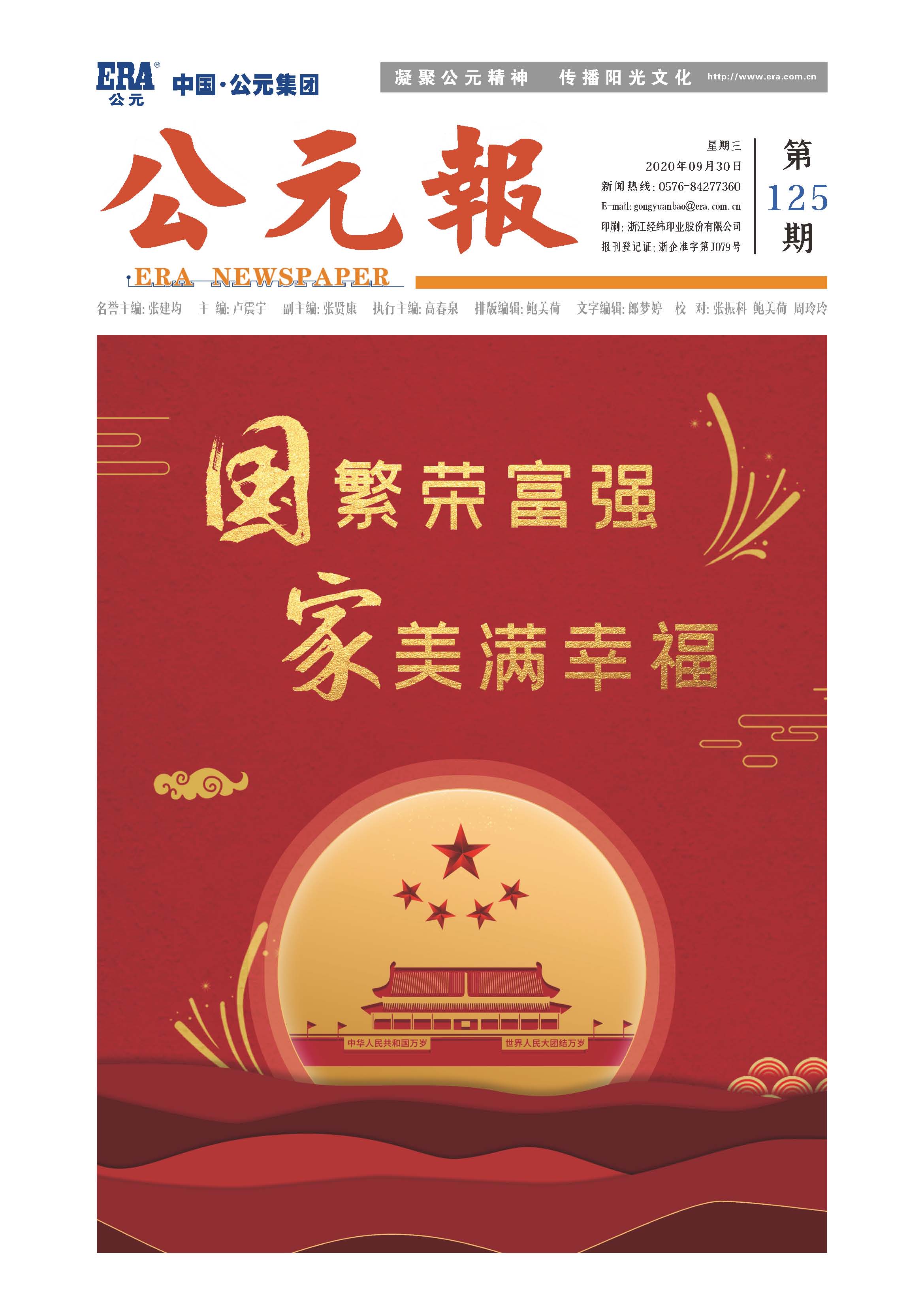 彩虹多多官网-追求健康,你我一起成长