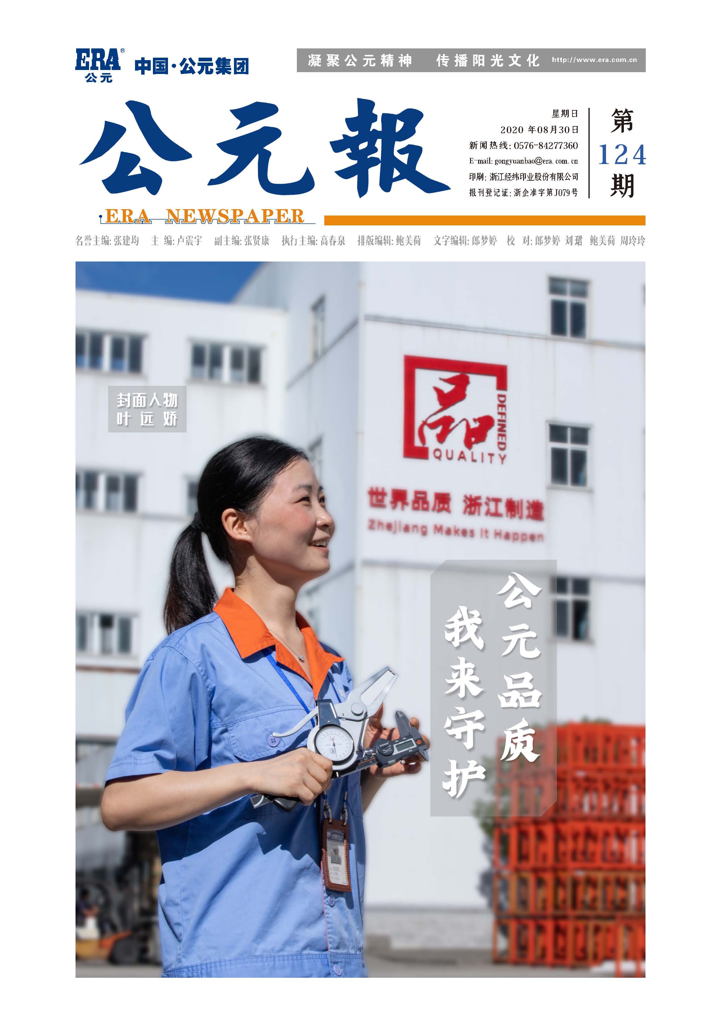 彩虹多多官网-追求健康,你我一起成长