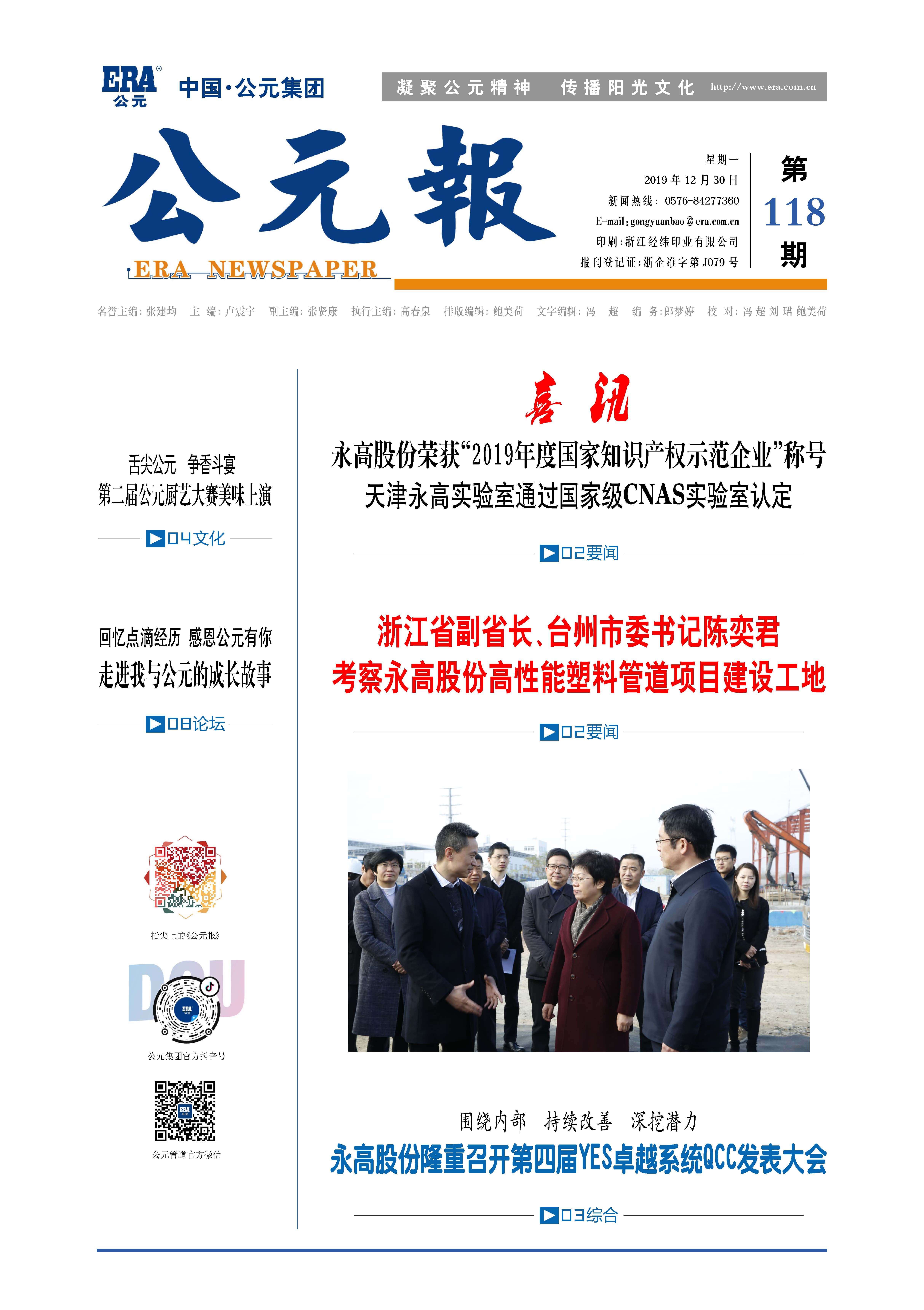 彩虹多多官网-追求健康,你我一起成长