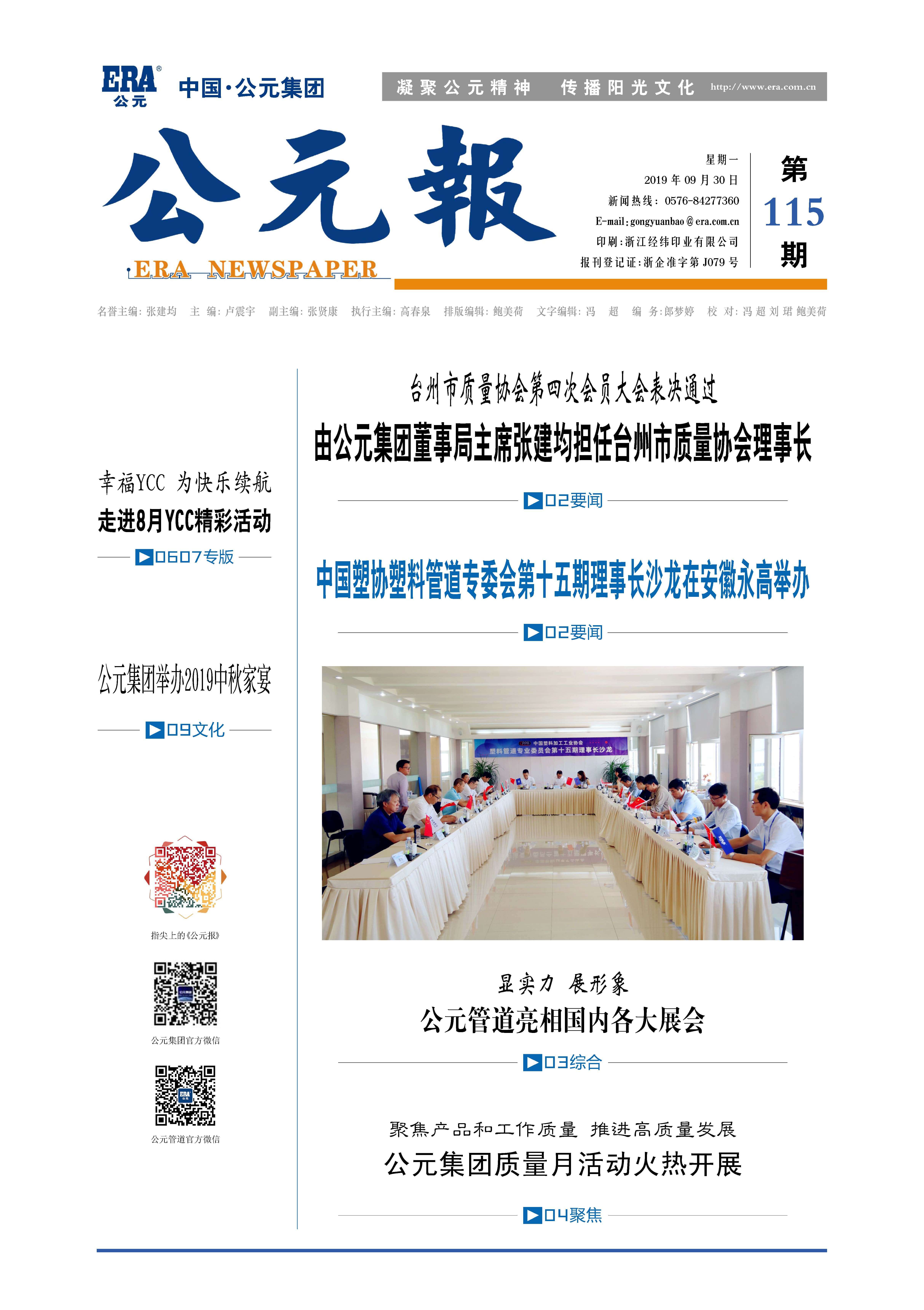 彩虹多多官网-追求健康,你我一起成长