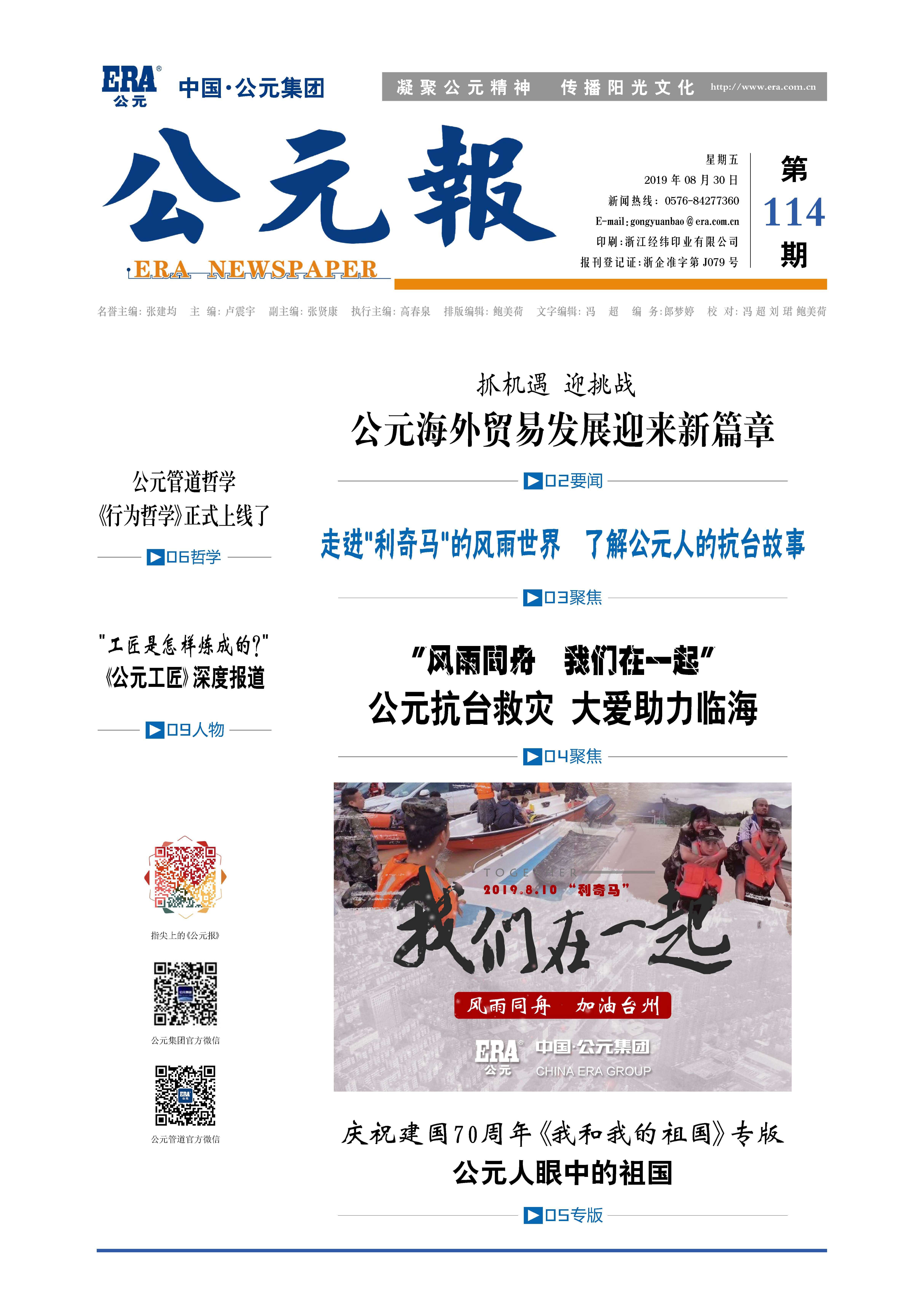 彩虹多多官网-追求健康,你我一起成长