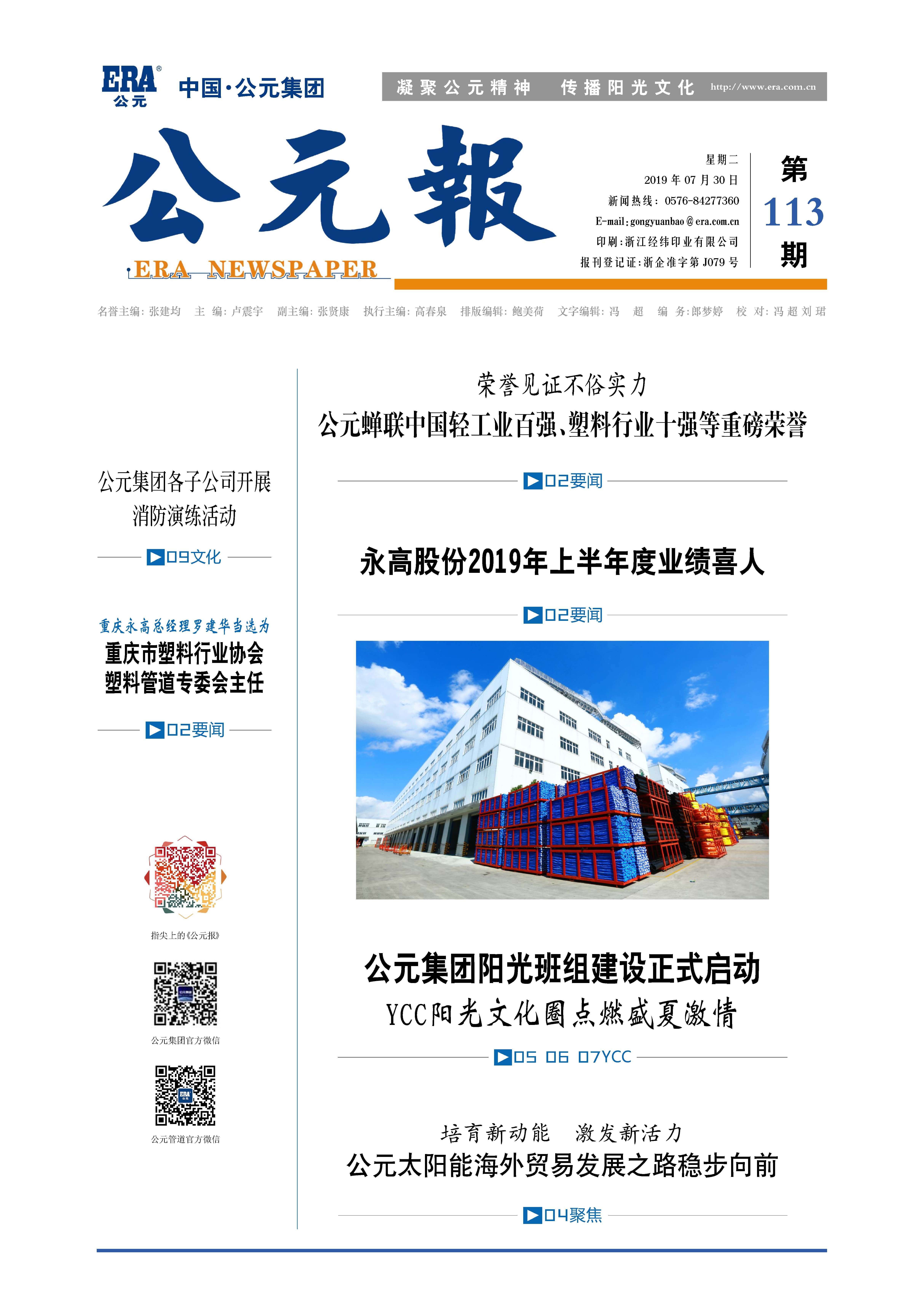 彩虹多多官网-追求健康,你我一起成长