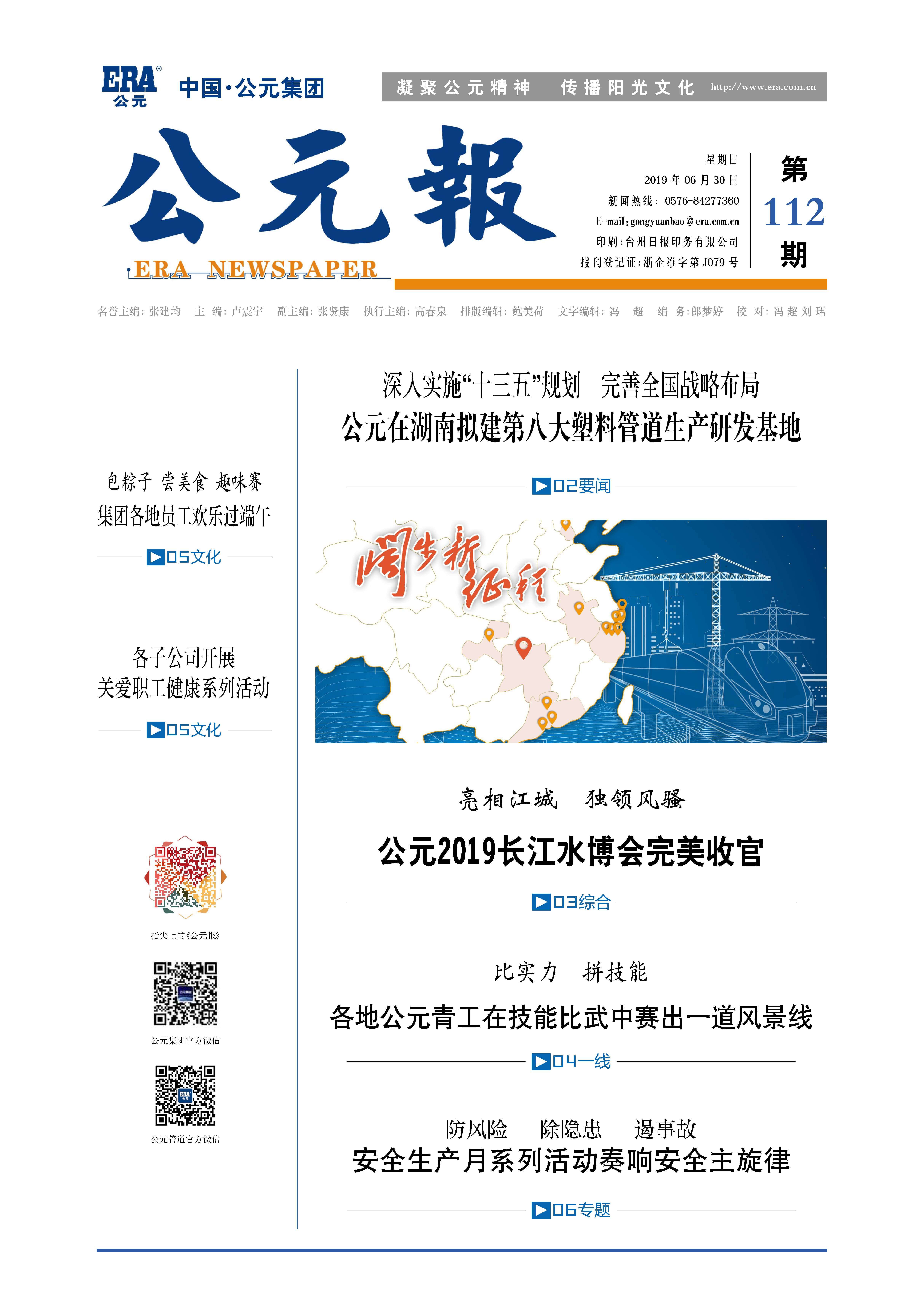 彩虹多多官网-追求健康,你我一起成长