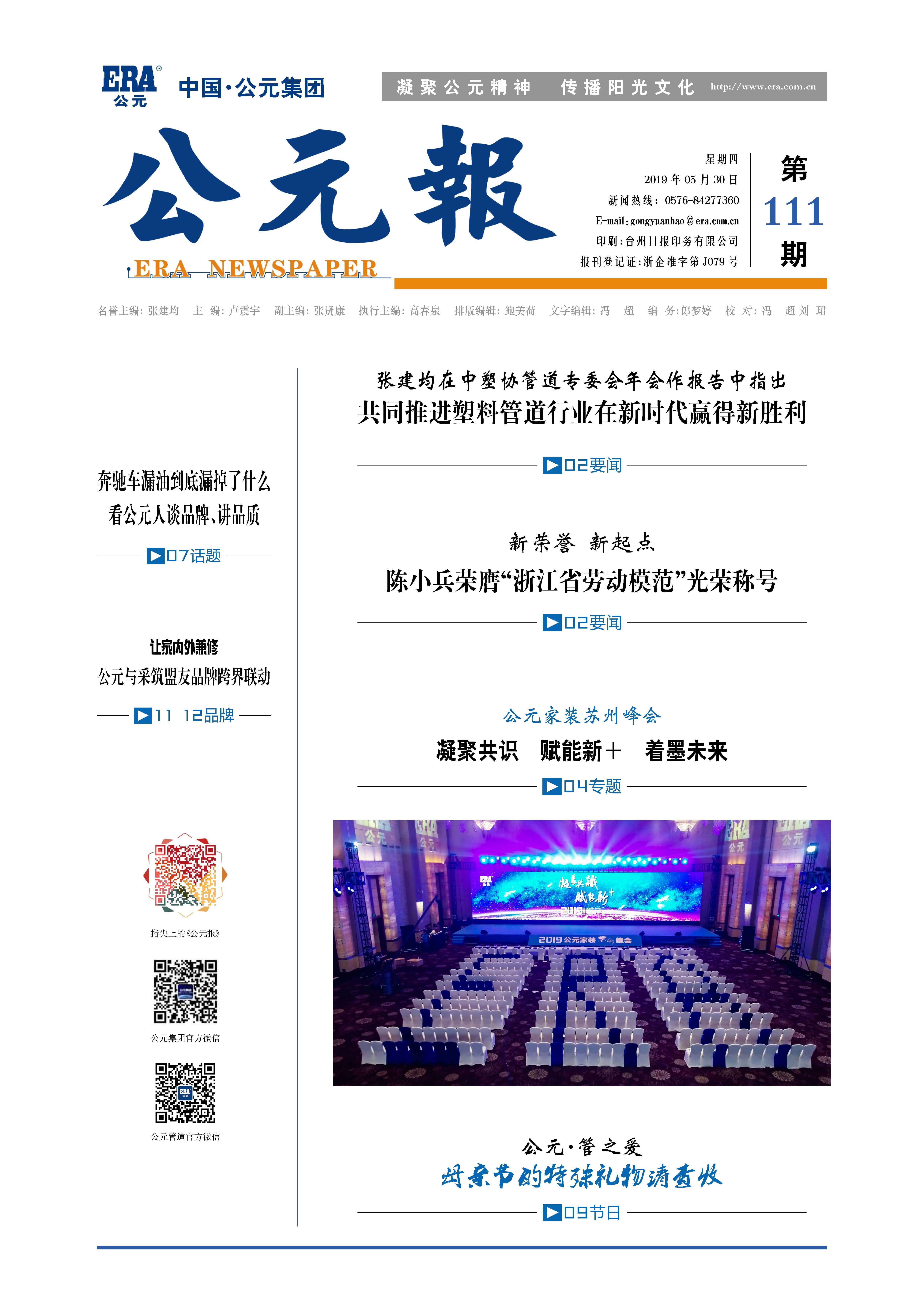 彩虹多多官网-追求健康,你我一起成长