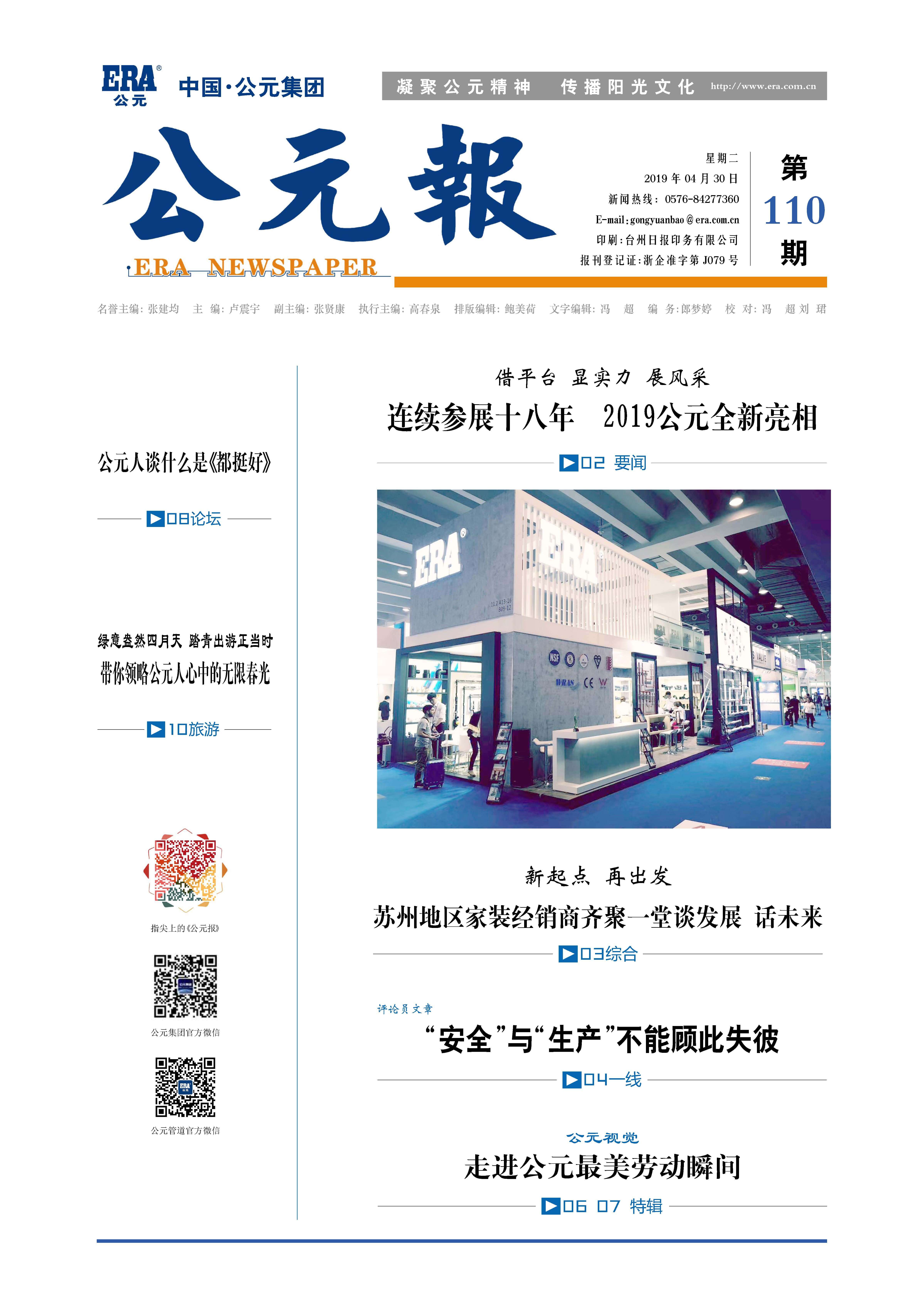 彩虹多多官网-追求健康,你我一起成长