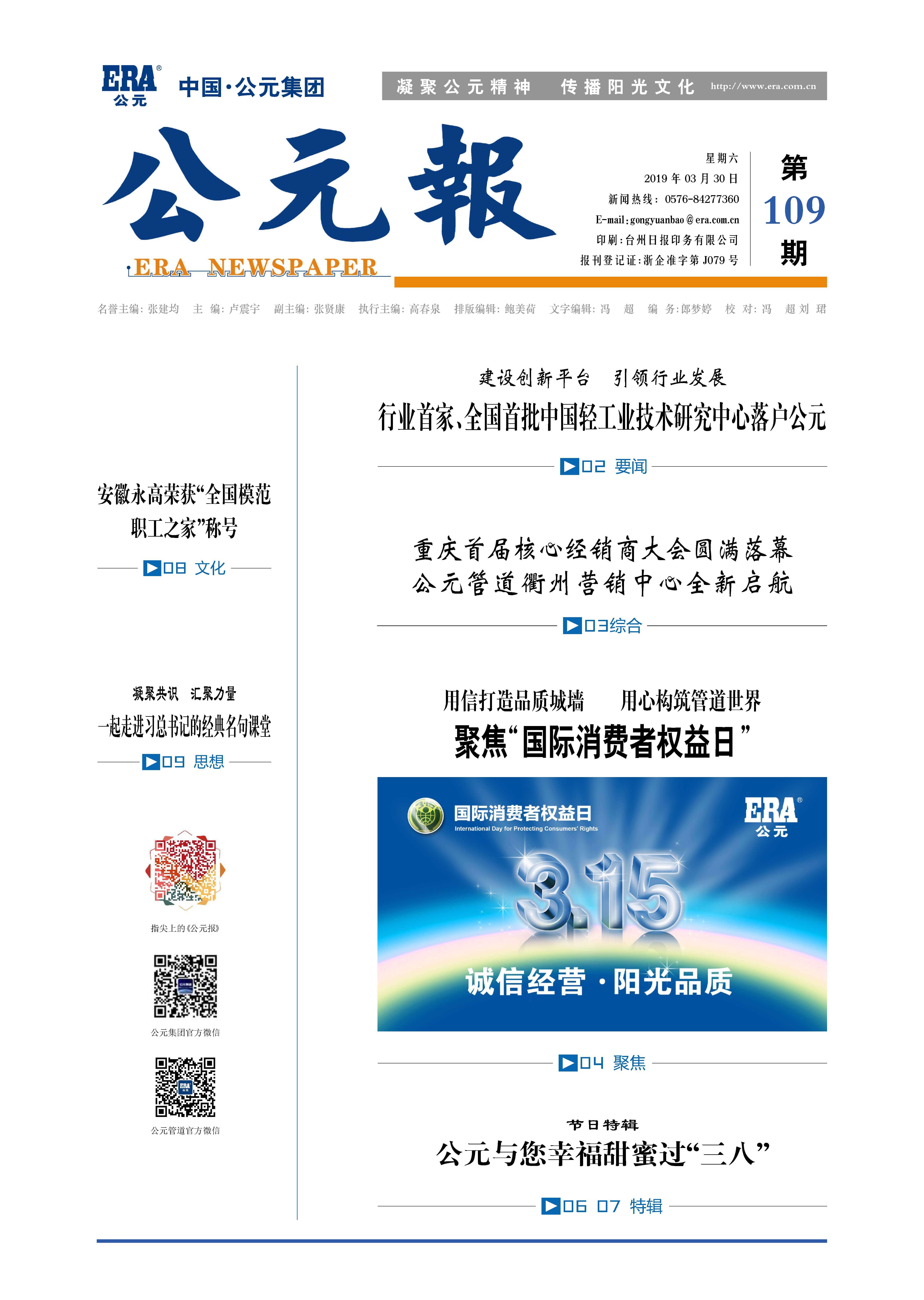 彩虹多多官网-追求健康,你我一起成长