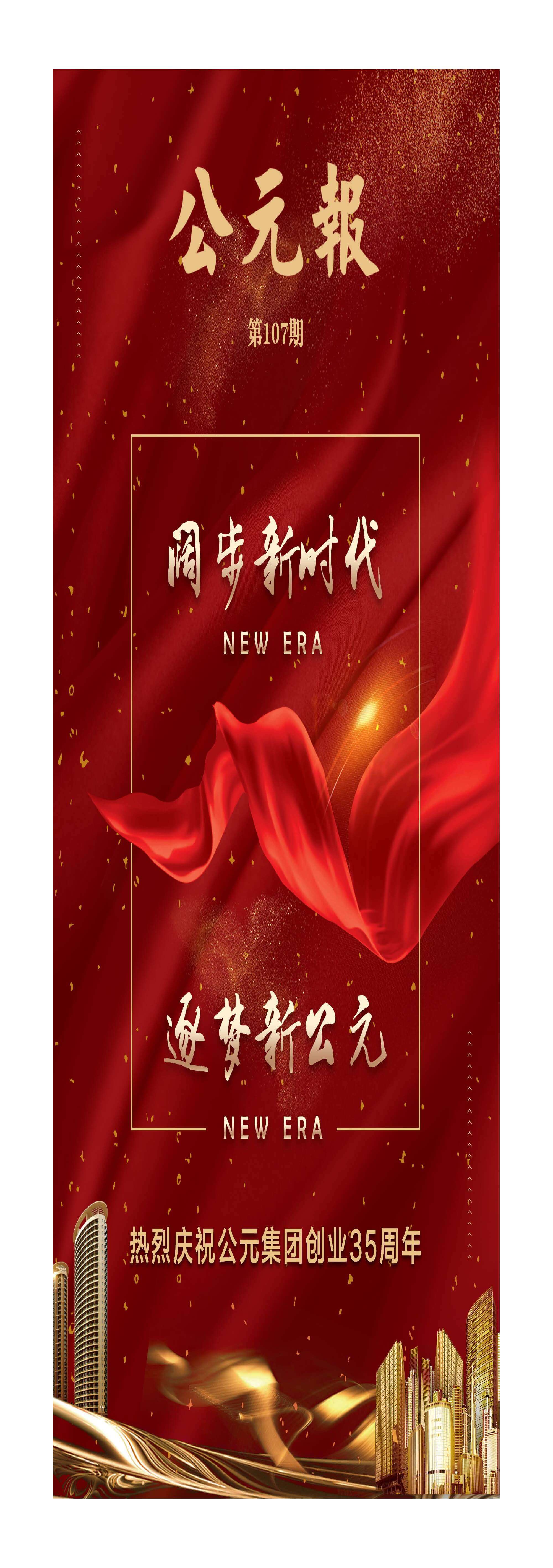 彩虹多多官网-追求健康,你我一起成长