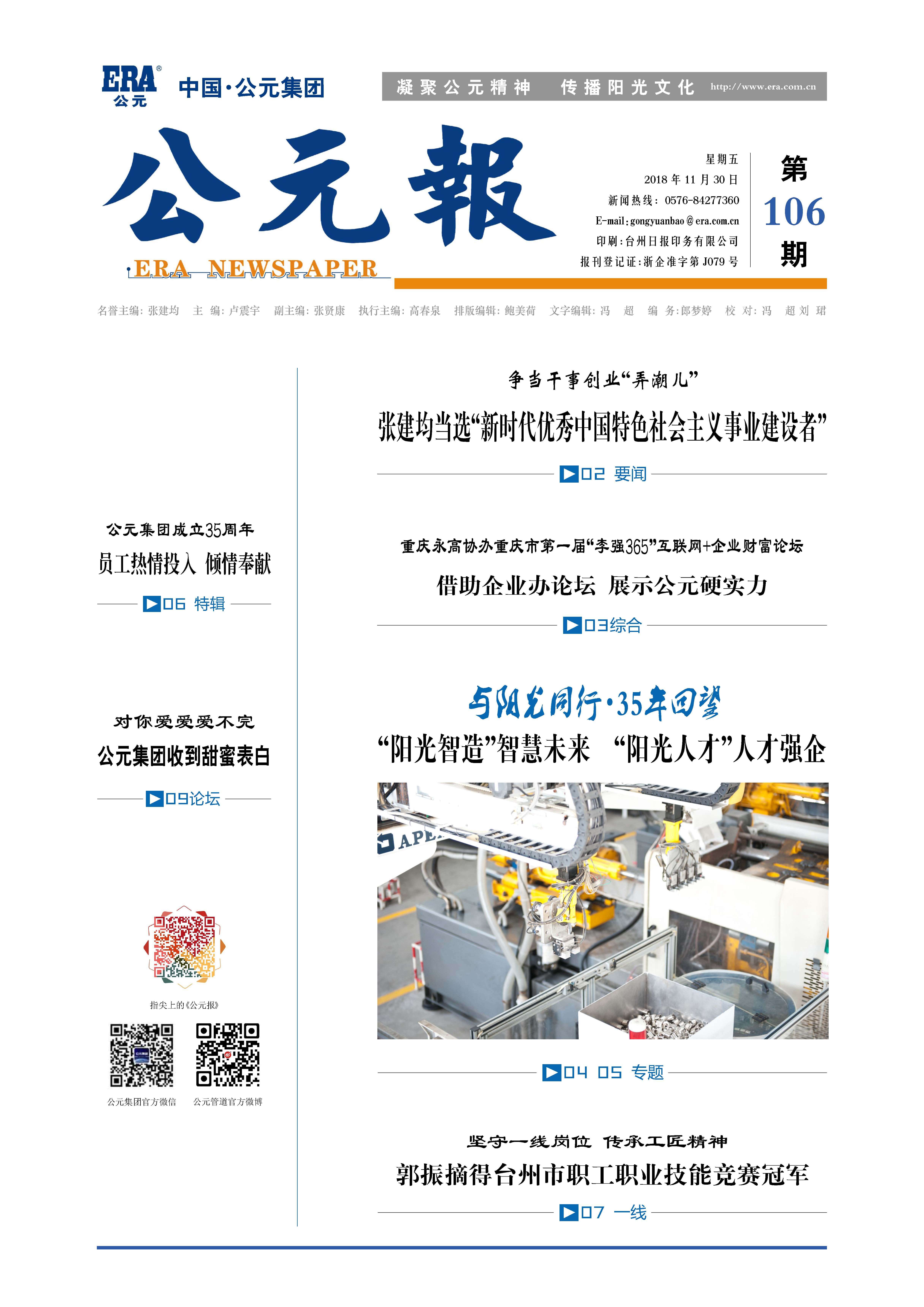 彩虹多多官网-追求健康,你我一起成长