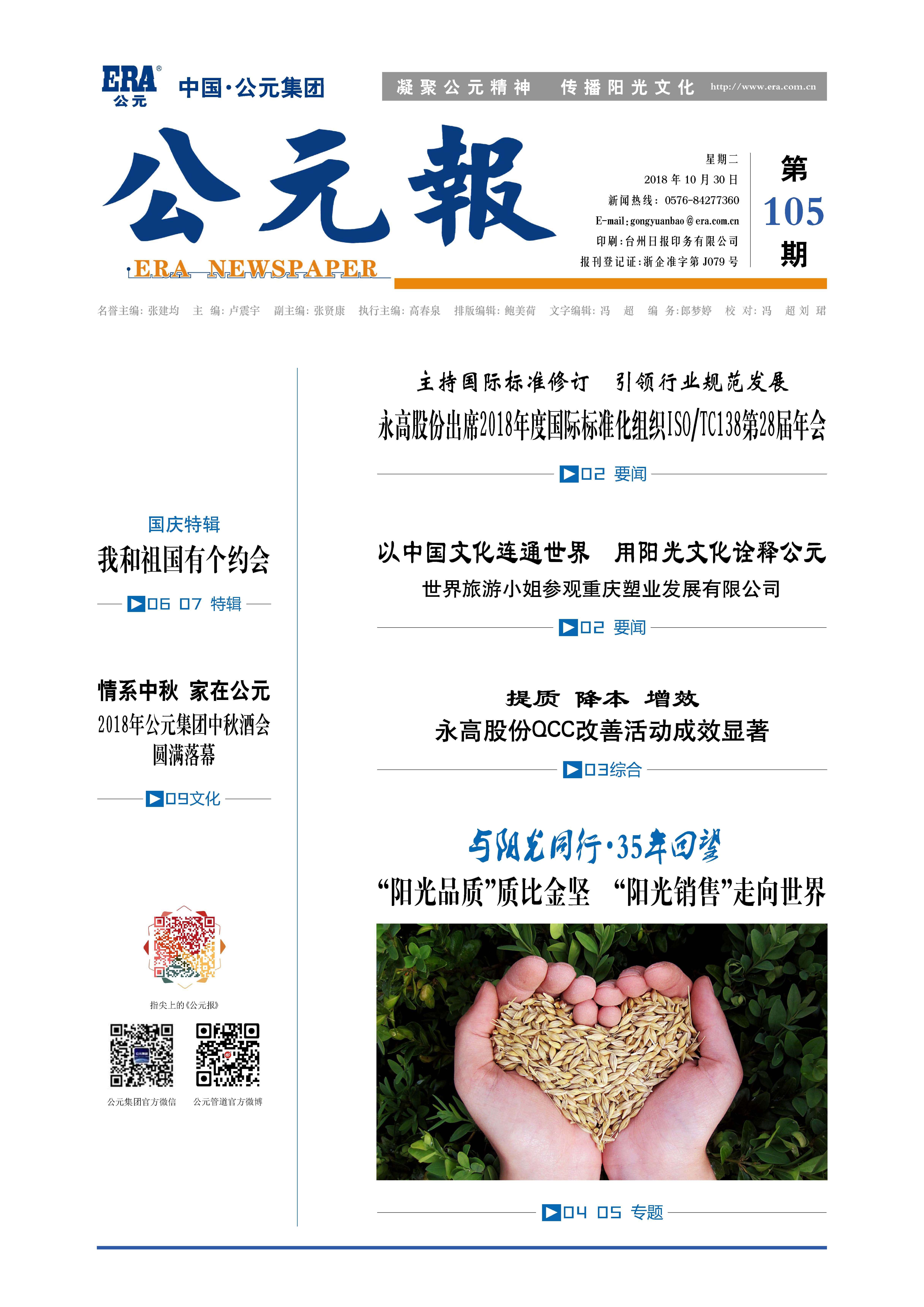 彩虹多多官网-追求健康,你我一起成长