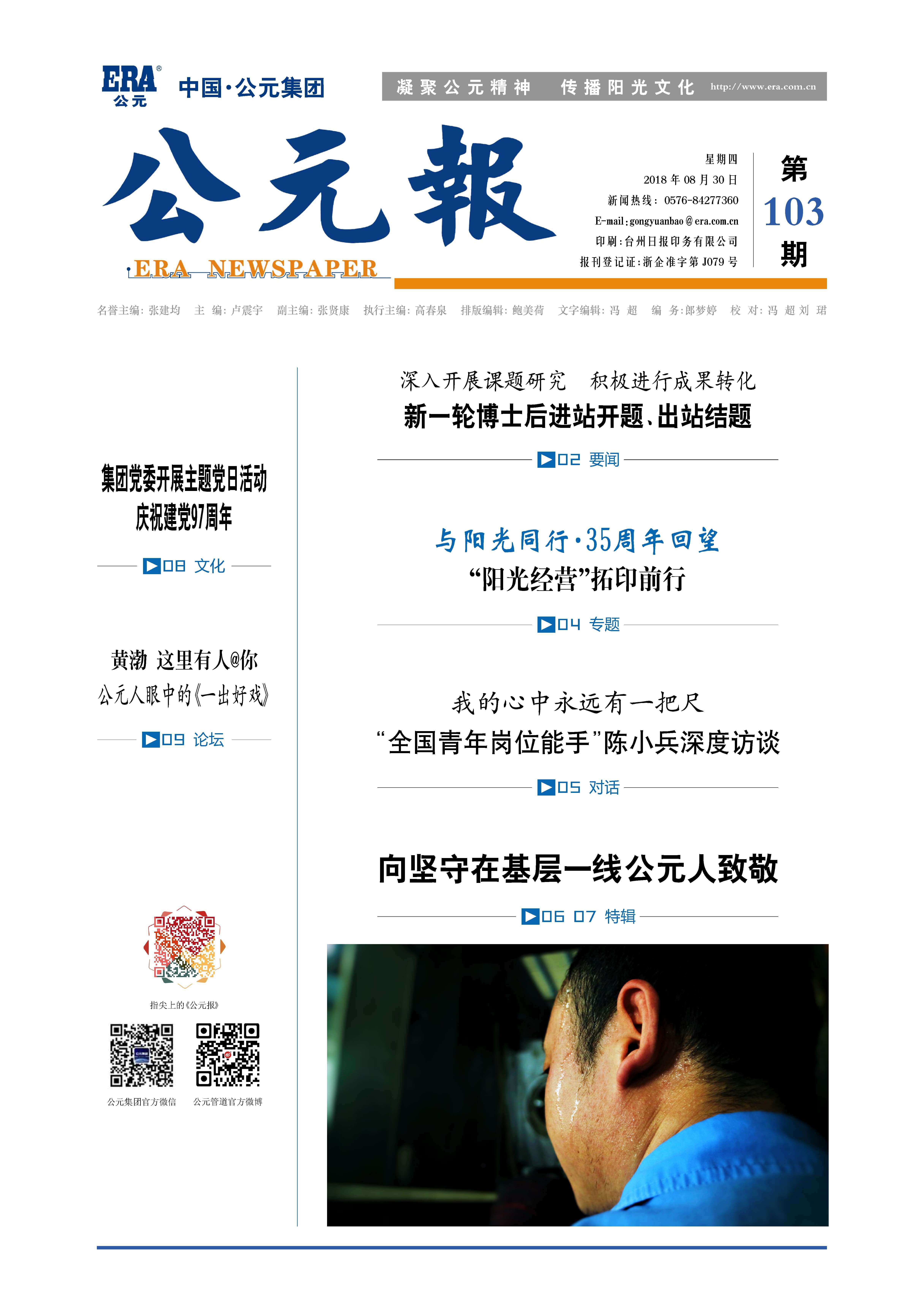 彩虹多多官网-追求健康,你我一起成长