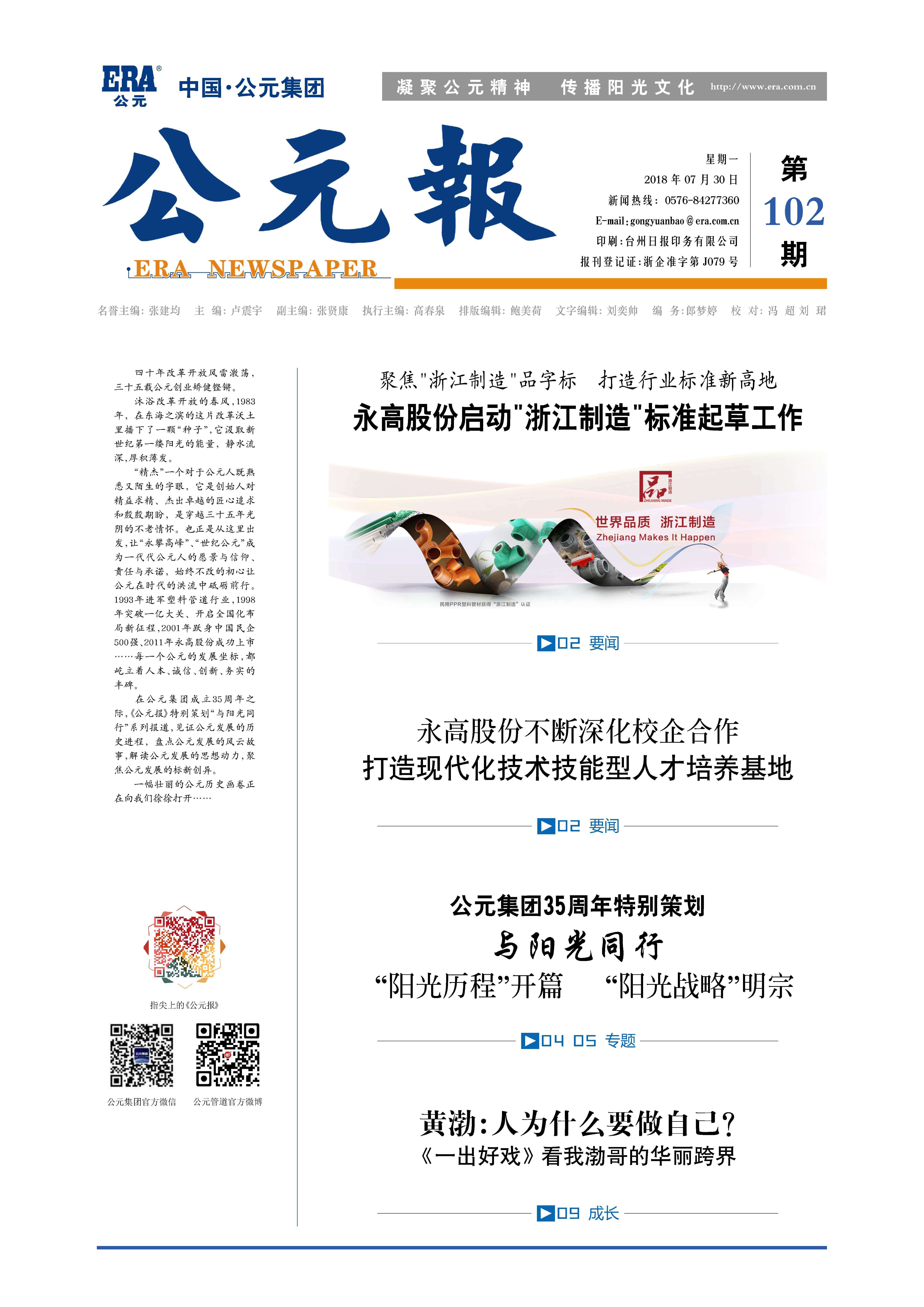 彩虹多多官网-追求健康,你我一起成长