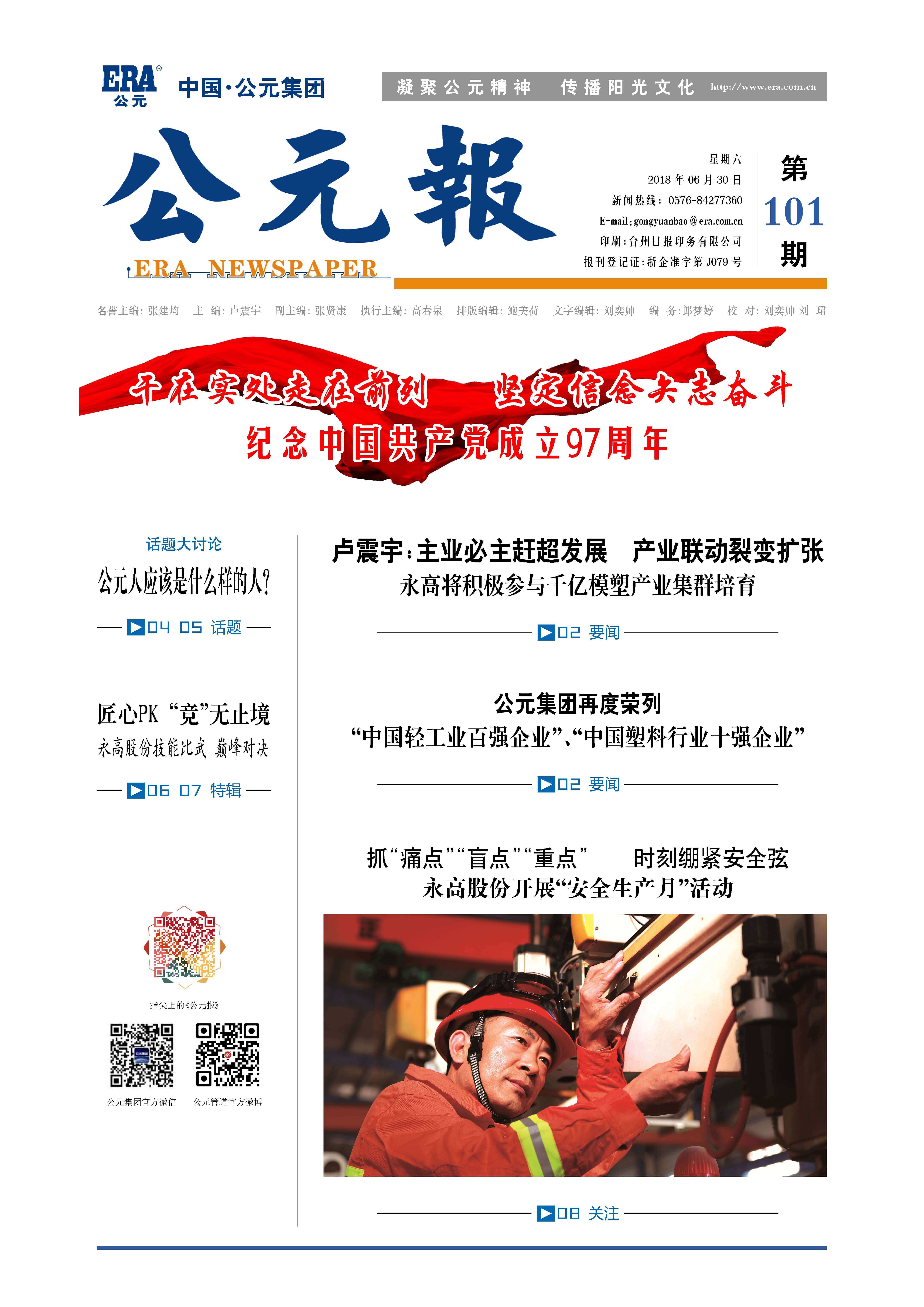 彩虹多多官网-追求健康,你我一起成长