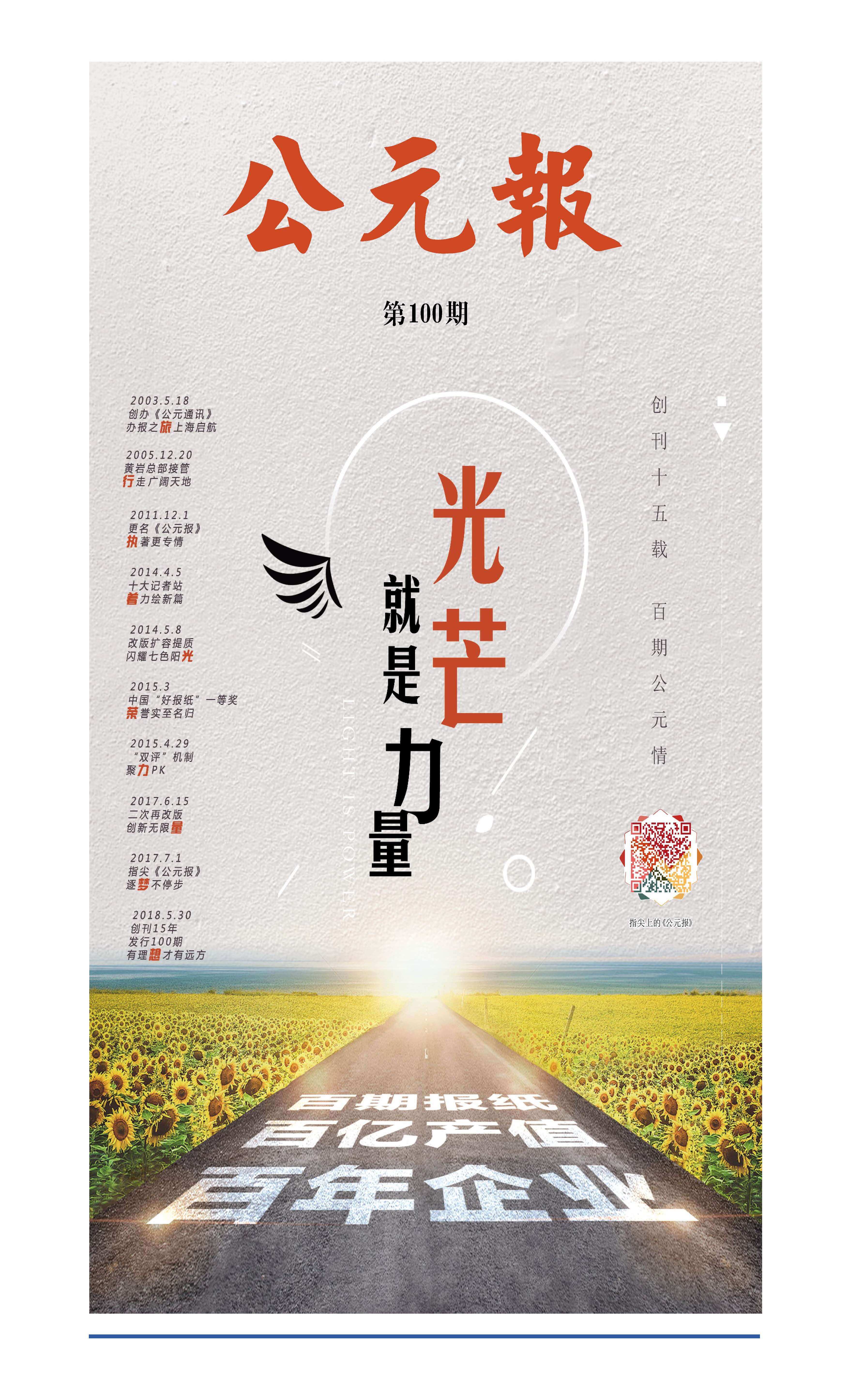 彩虹多多官网-追求健康,你我一起成长