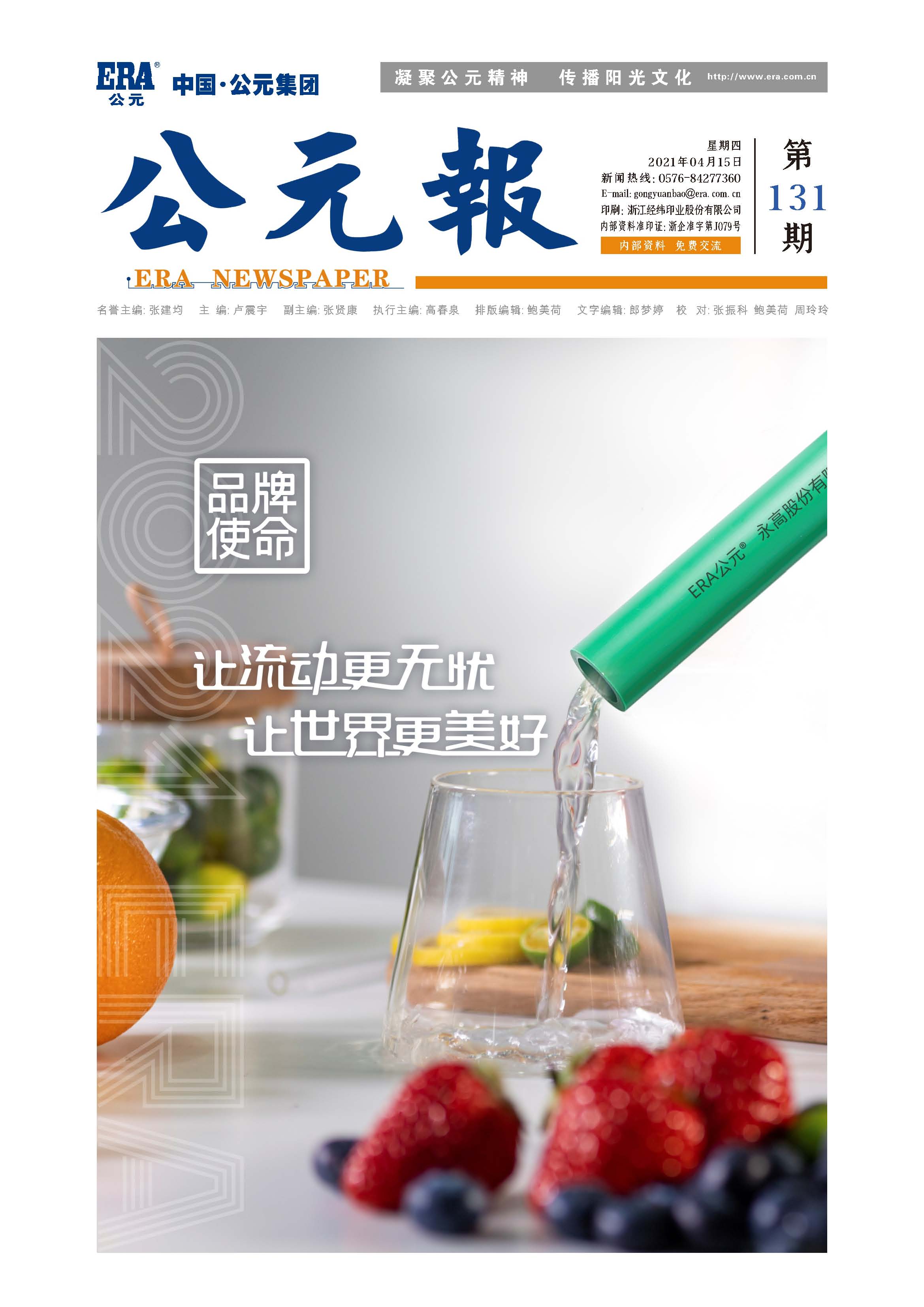 彩虹多多官网-追求健康,你我一起成长