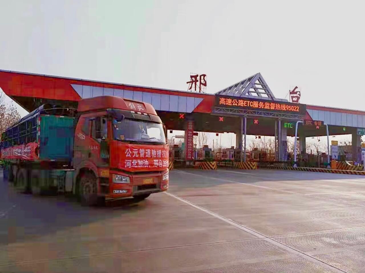 彩虹多多官网-追求健康,你我一起成长