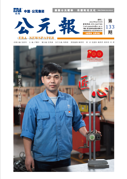 彩虹多多官网-追求健康,你我一起成长