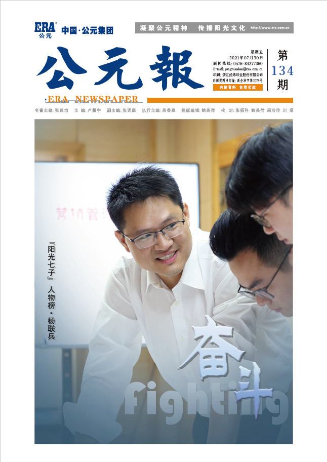 彩虹多多官网-追求健康,你我一起成长