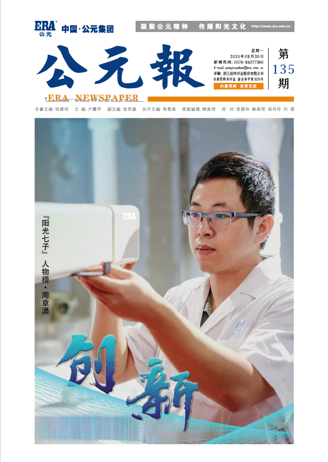 彩虹多多官网-追求健康,你我一起成长