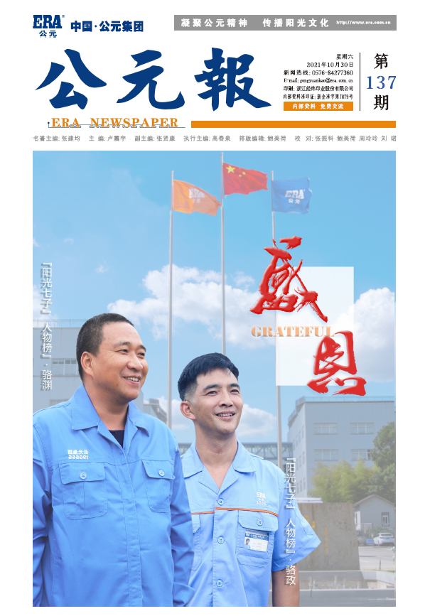 彩虹多多官网-追求健康,你我一起成长