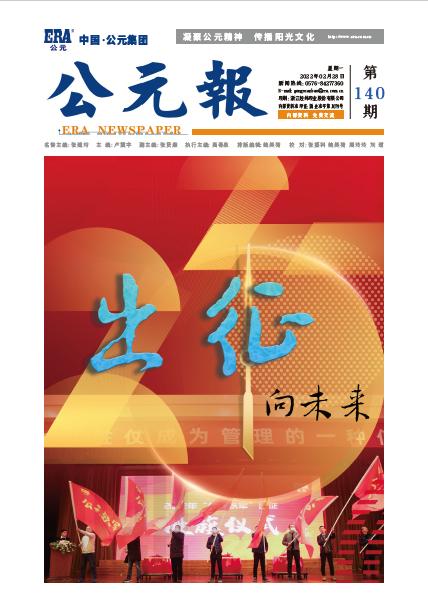 彩虹多多官网-追求健康,你我一起成长