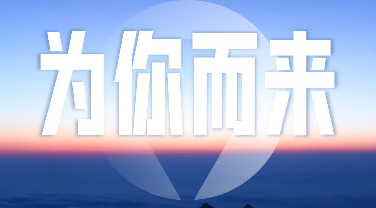 彩虹多多官网-追求健康,你我一起成长