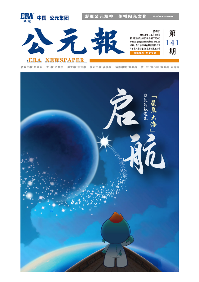 彩虹多多官网-追求健康,你我一起成长