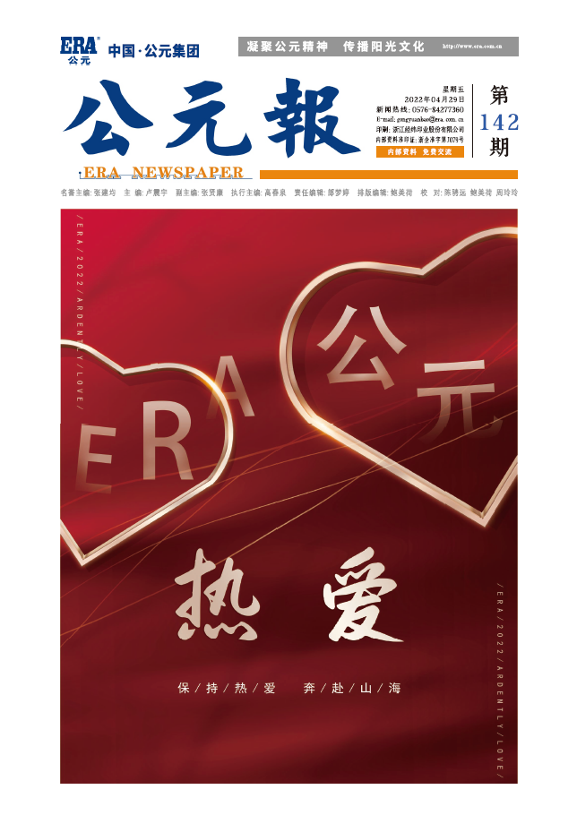 彩虹多多官网-追求健康,你我一起成长