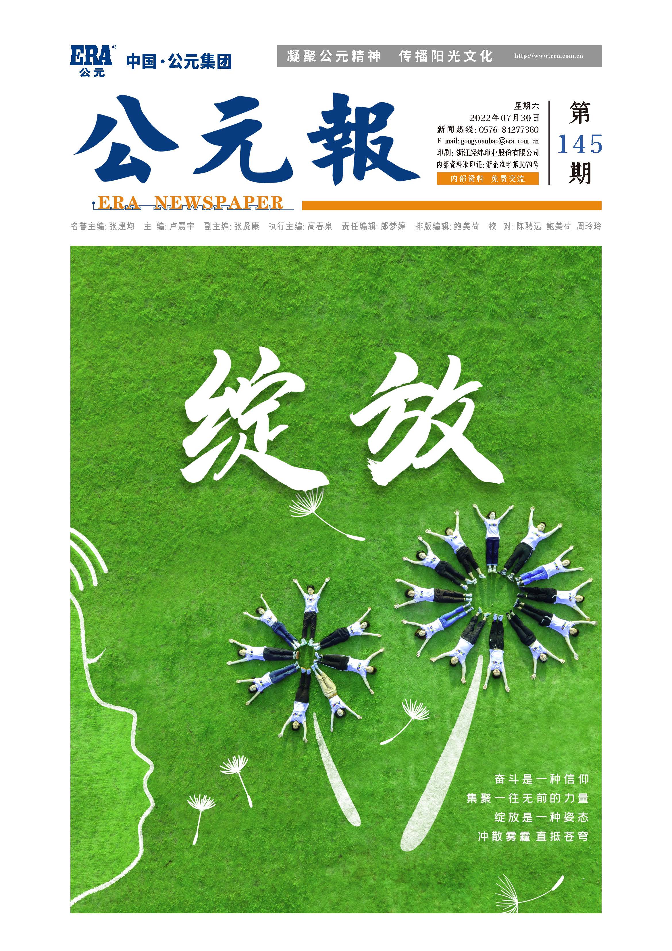 彩虹多多官网-追求健康,你我一起成长