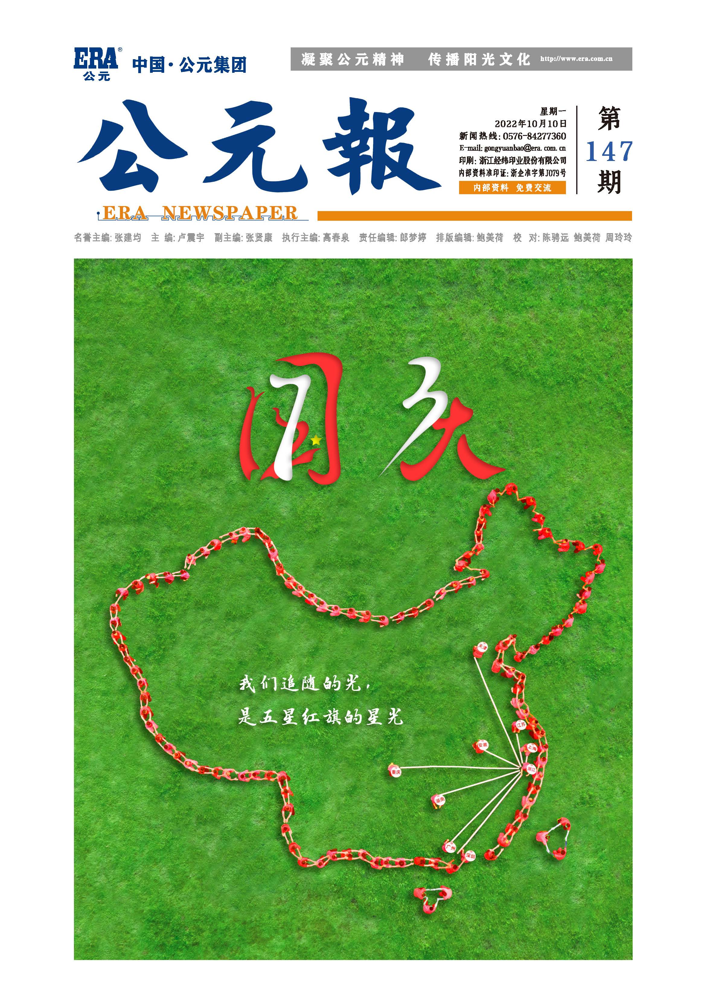 彩虹多多官网-追求健康,你我一起成长