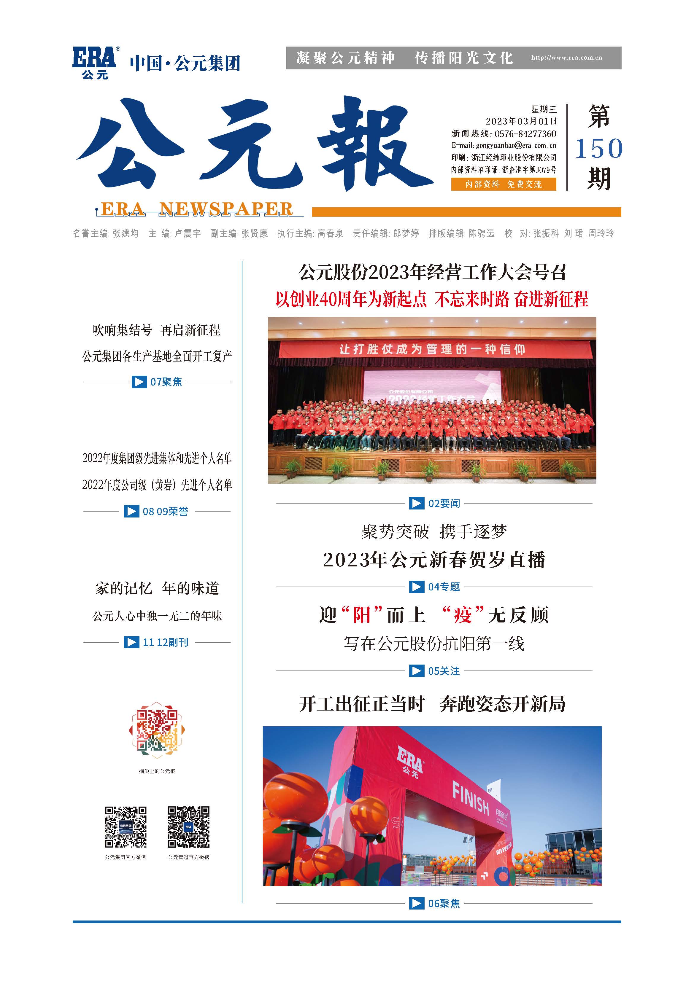 彩虹多多官网-追求健康,你我一起成长