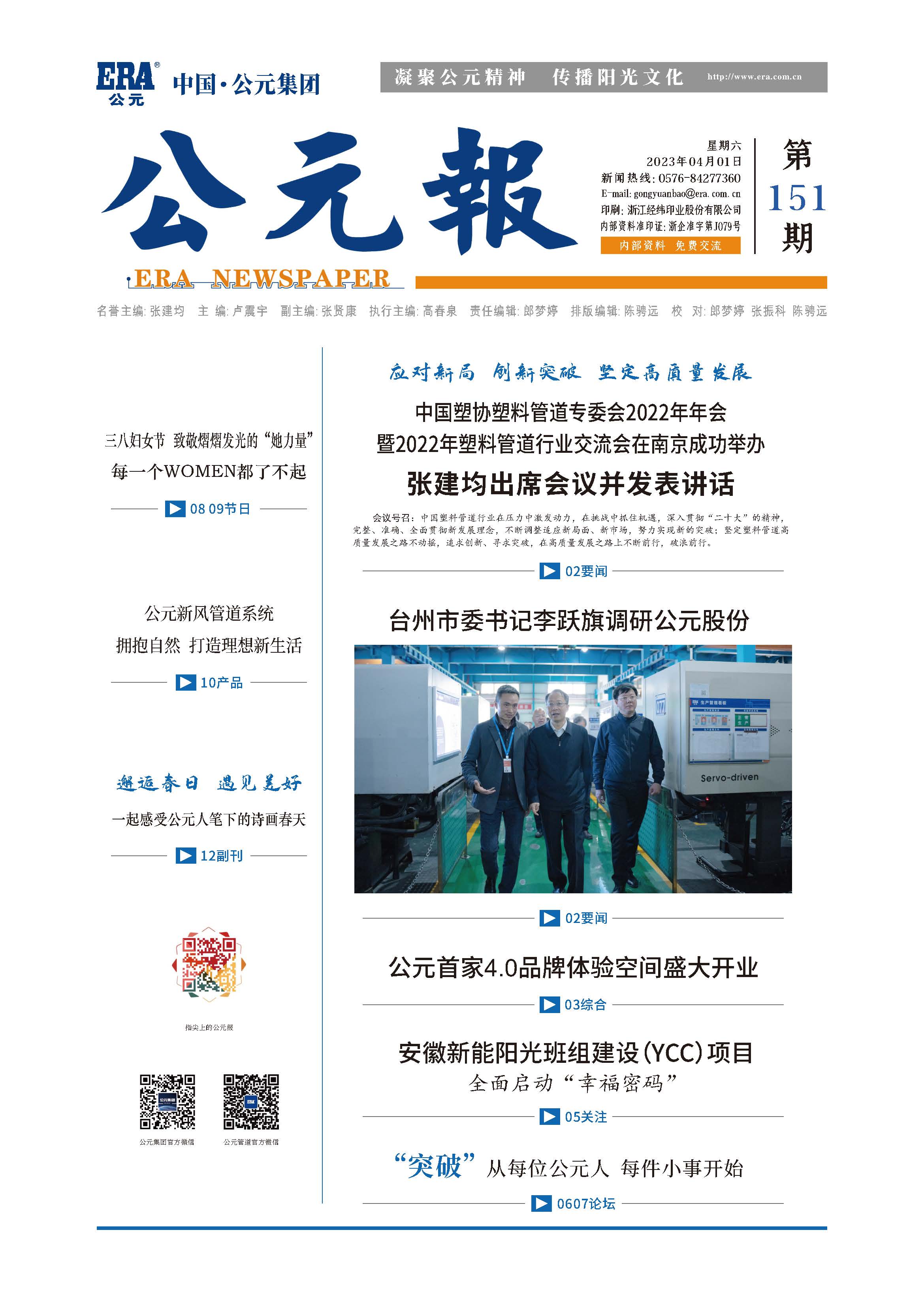 彩虹多多官网-追求健康,你我一起成长