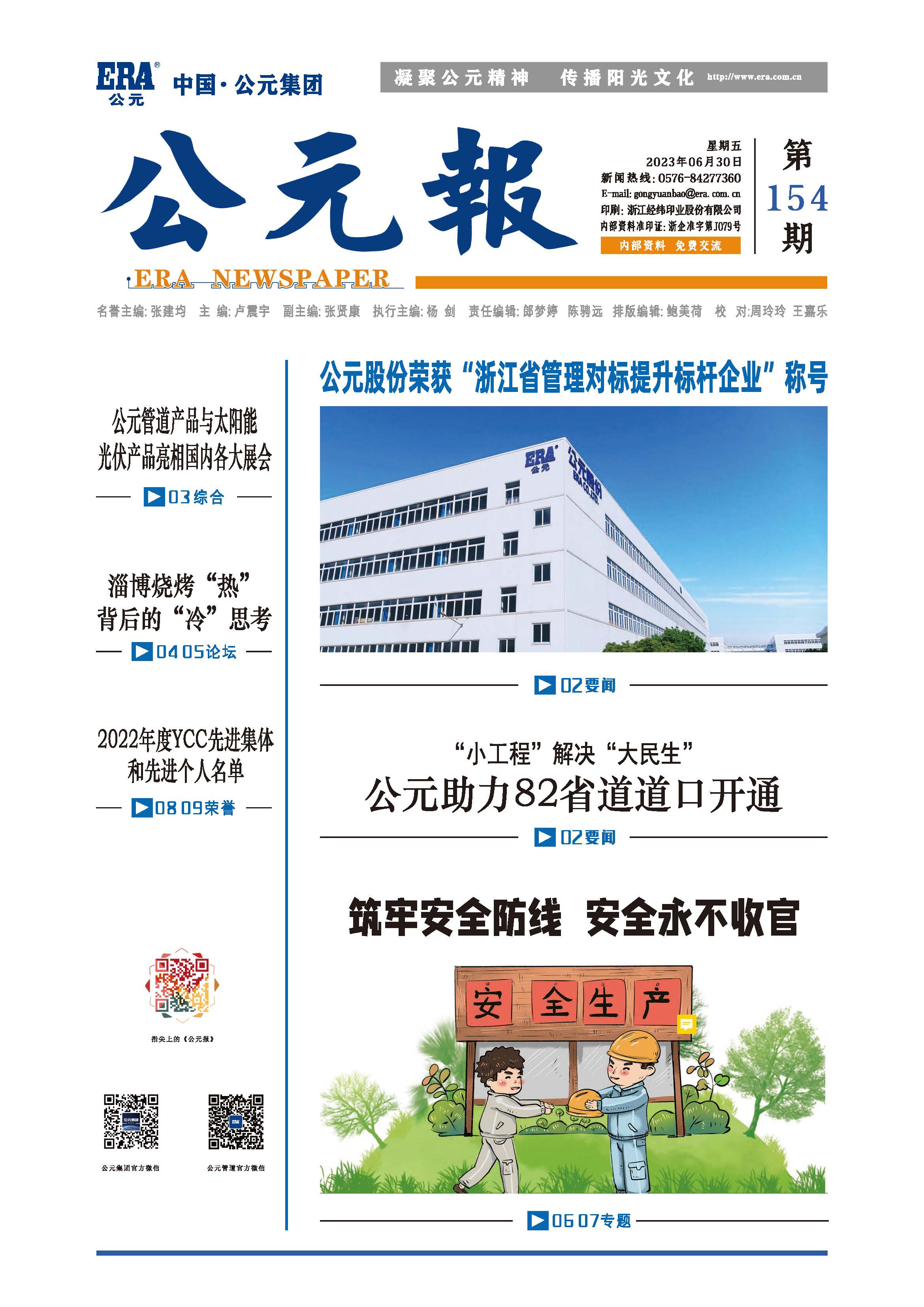 彩虹多多官网-追求健康,你我一起成长