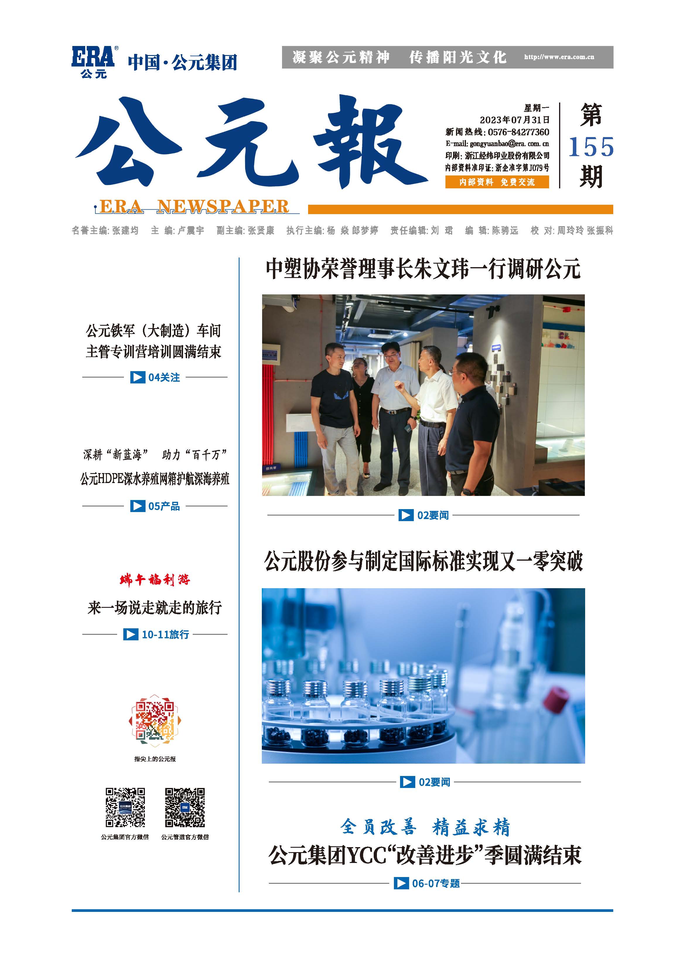 彩虹多多官网-追求健康,你我一起成长