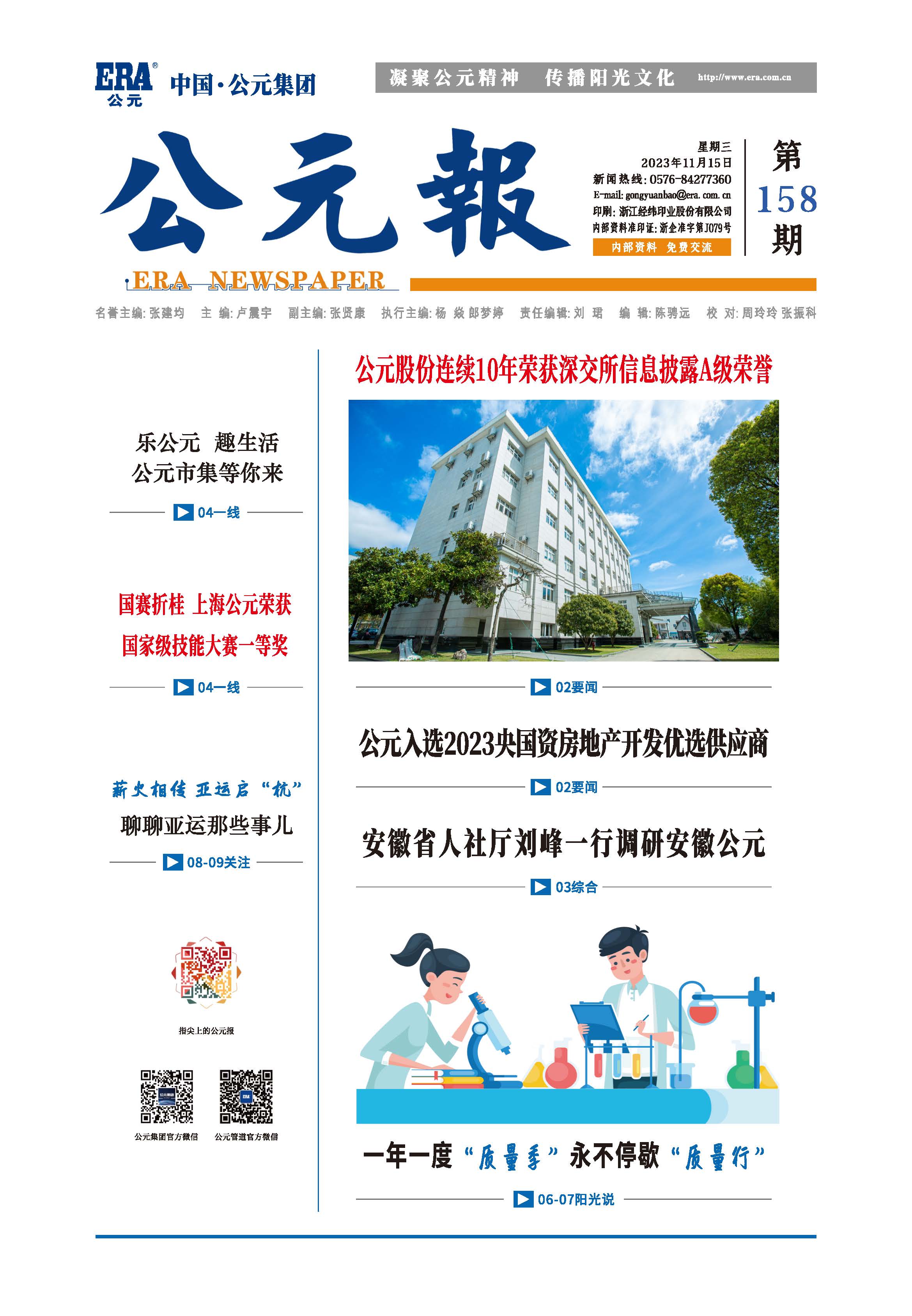 彩虹多多官网-追求健康,你我一起成长