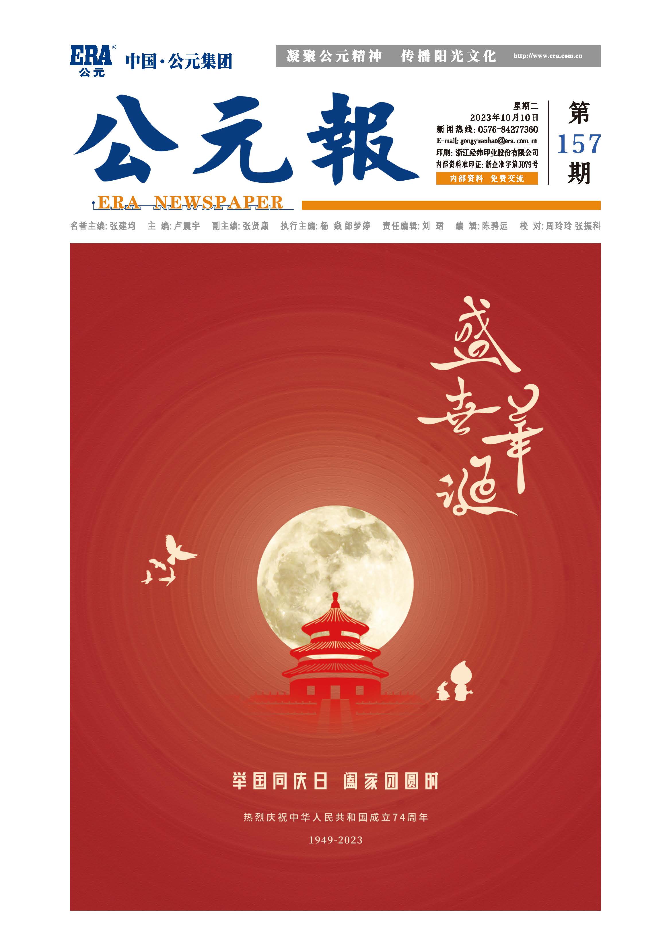 彩虹多多官网-追求健康,你我一起成长