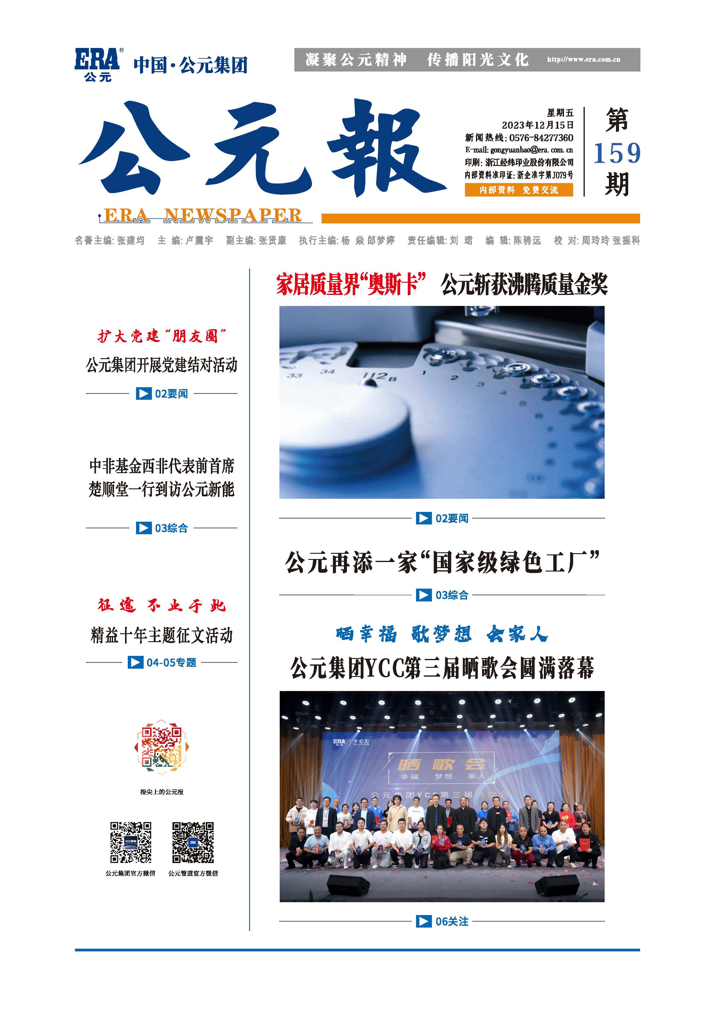 彩虹多多官网-追求健康,你我一起成长