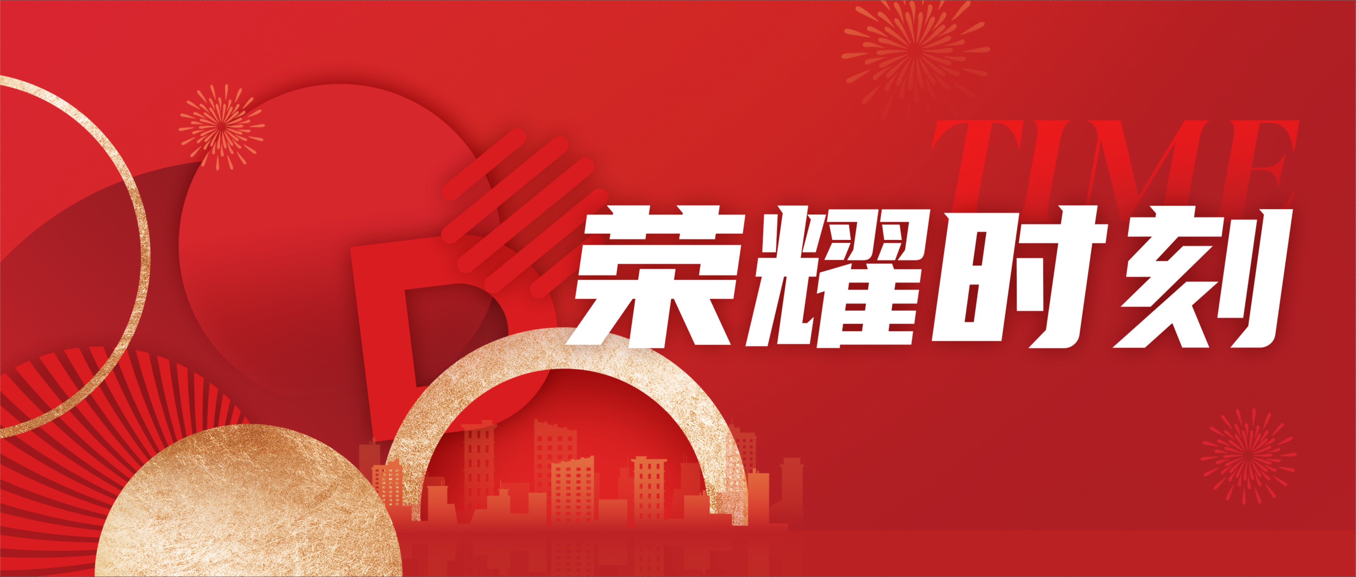 彩虹多多官网-追求健康,你我一起成长