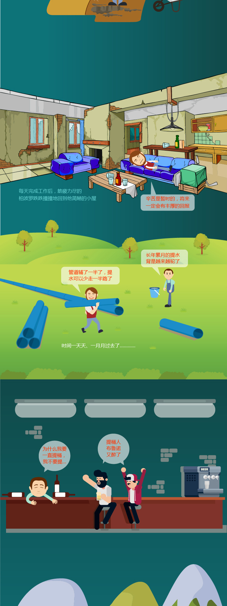 彩虹多多官网-追求健康,你我一起成长