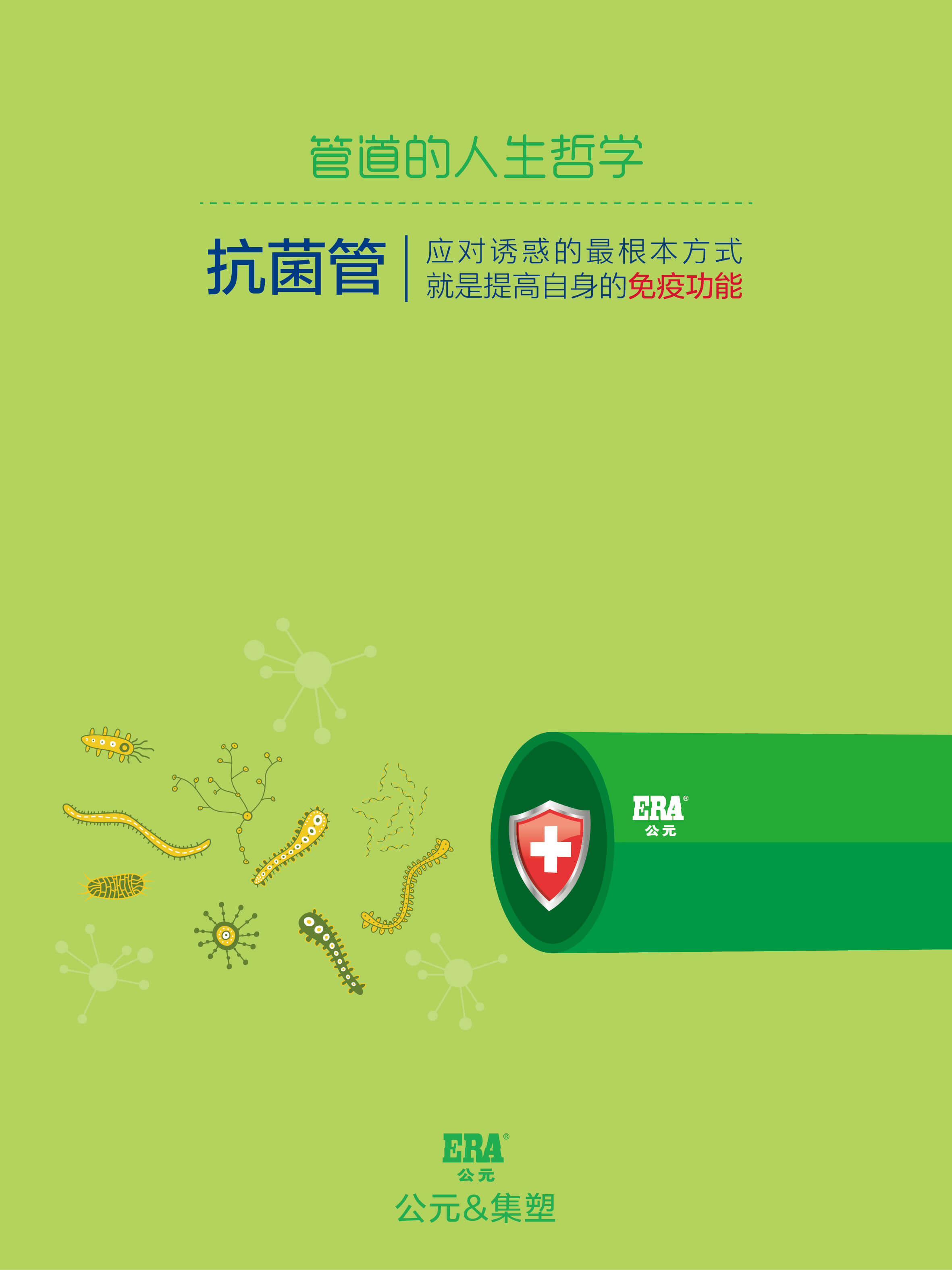 彩虹多多官网-追求健康,你我一起成长