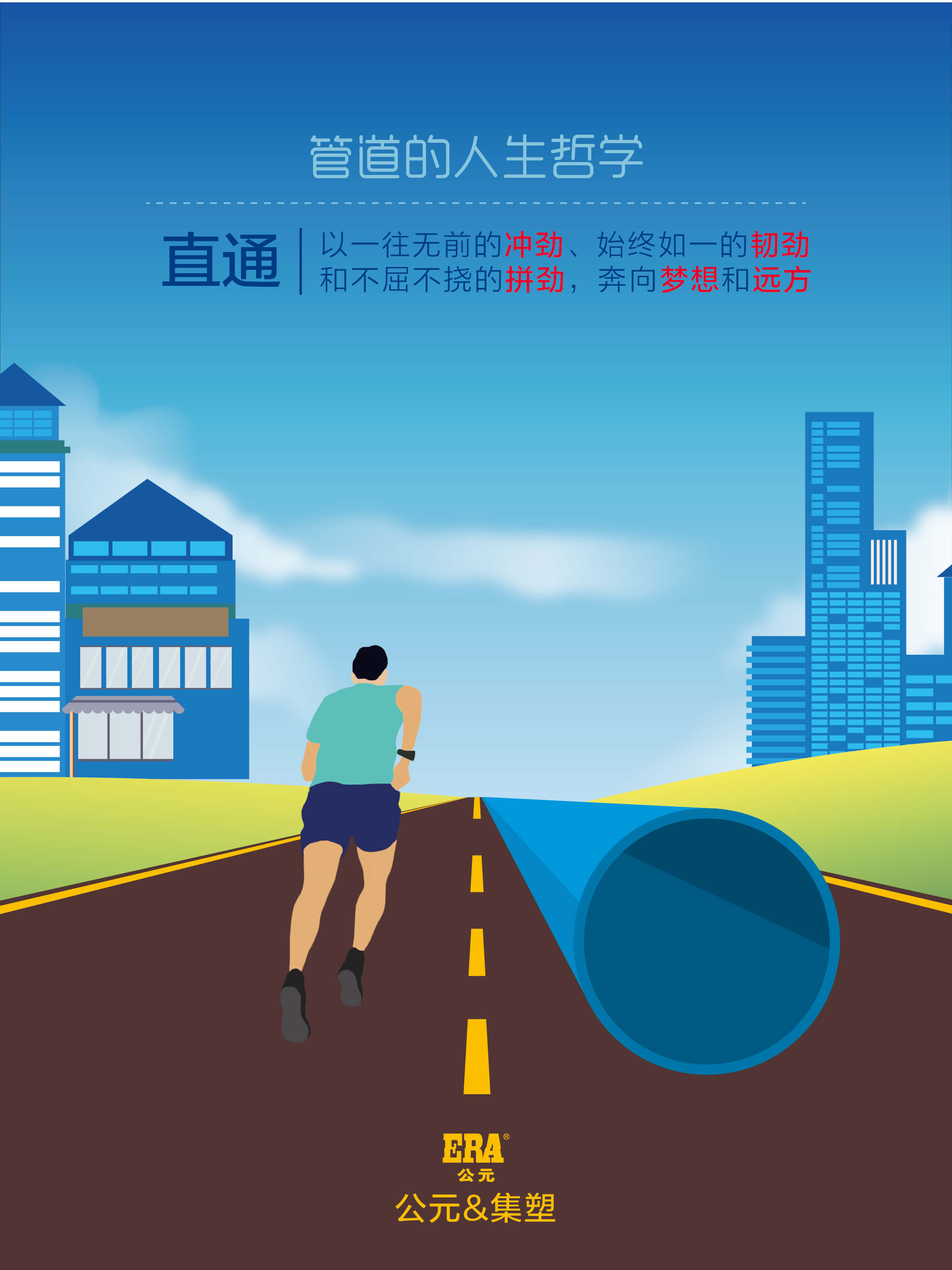 彩虹多多官网-追求健康,你我一起成长