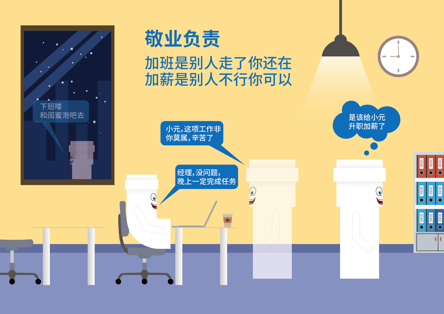 彩虹多多官网-追求健康,你我一起成长