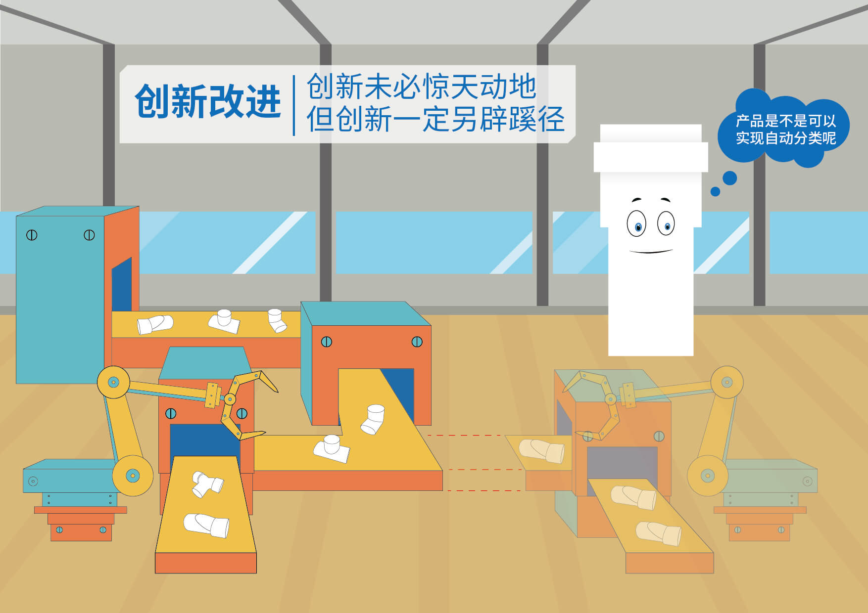 彩虹多多官网-追求健康,你我一起成长