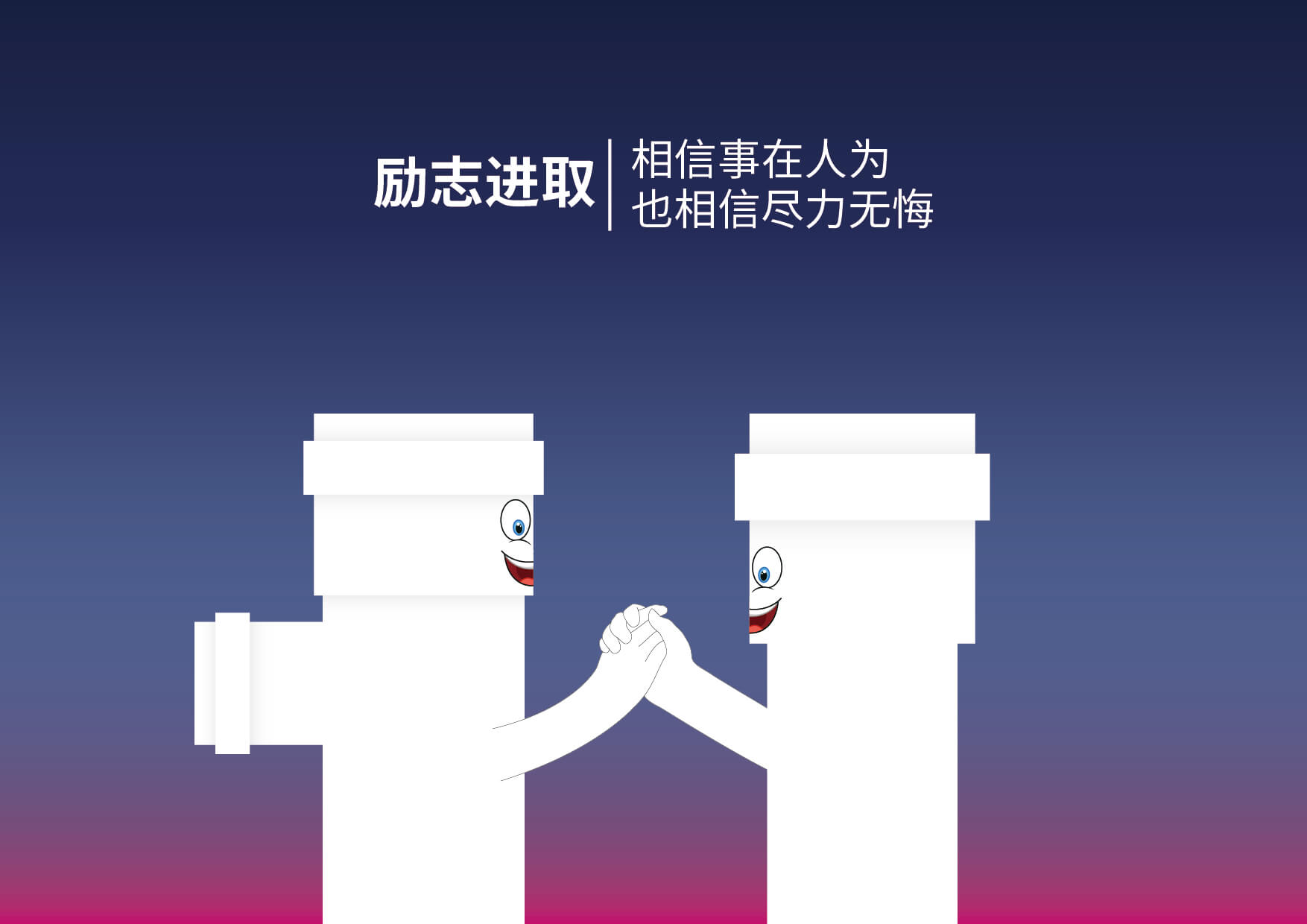 彩虹多多官网-追求健康,你我一起成长