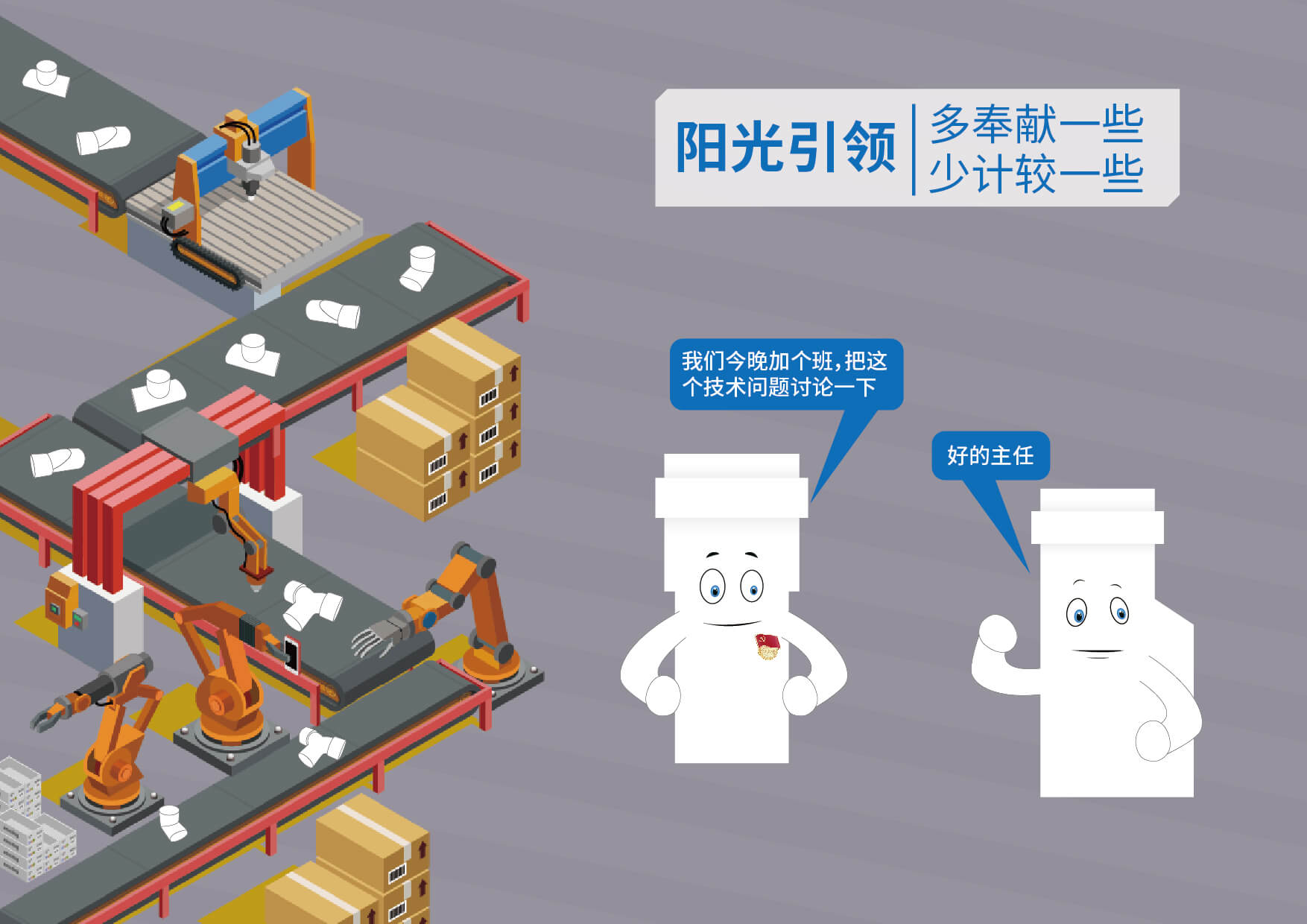 彩虹多多官网-追求健康,你我一起成长