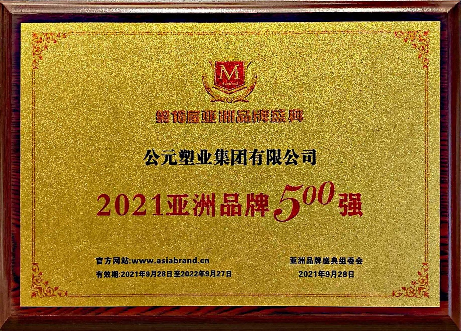 彩虹多多官网-追求健康,你我一起成长