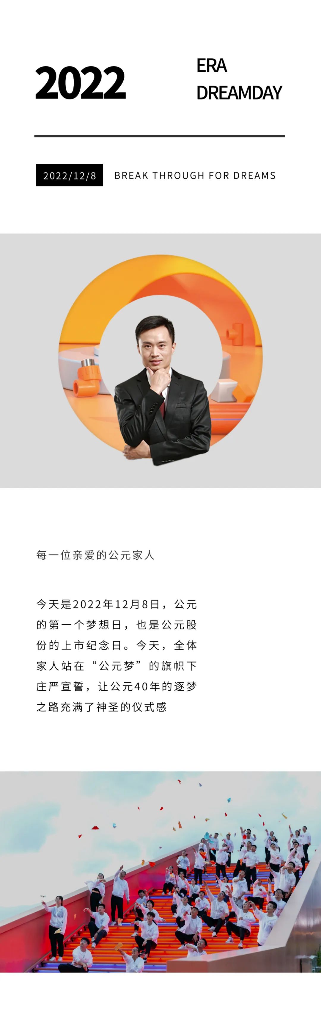 彩虹多多官网-追求健康,你我一起成长